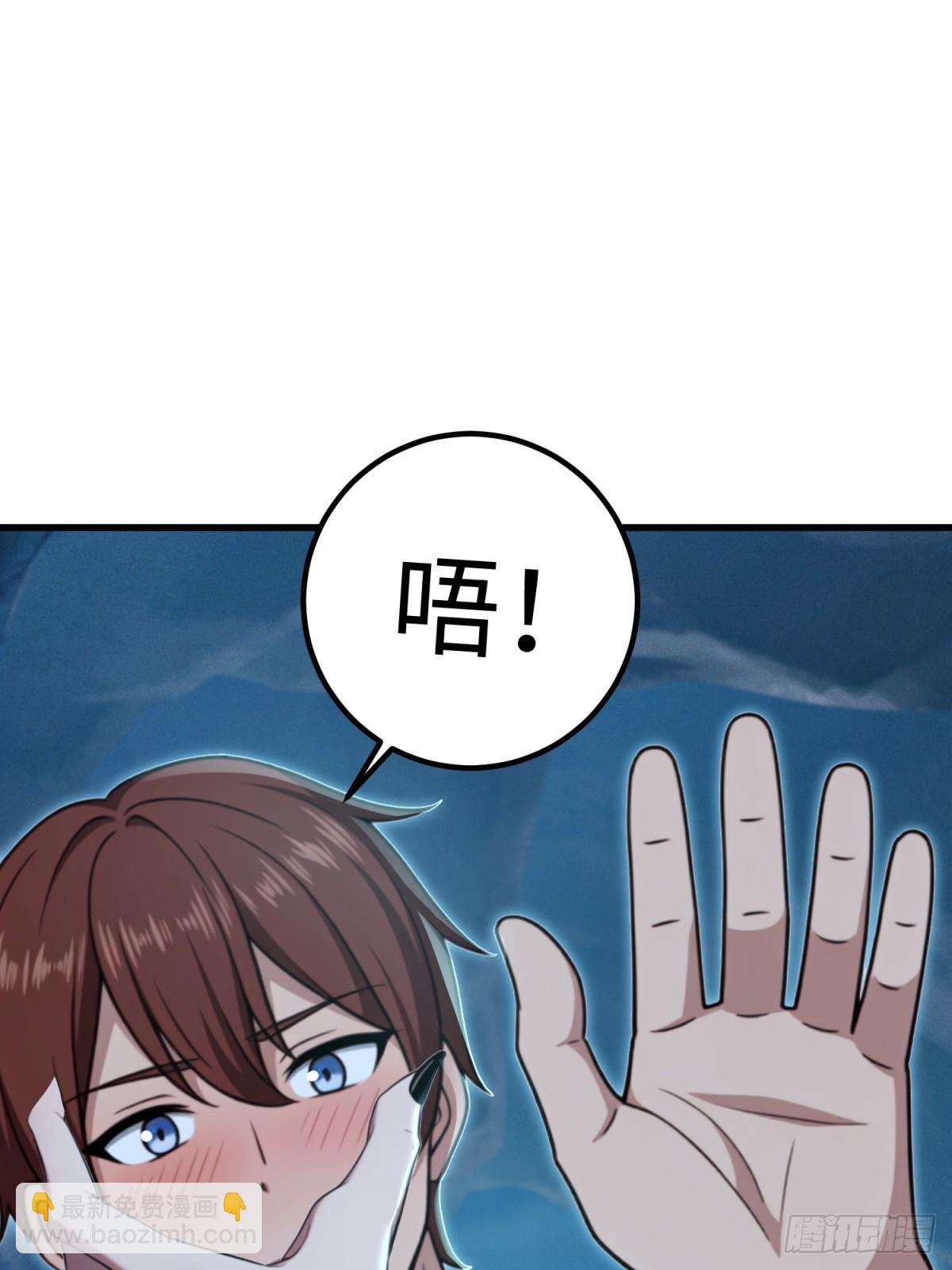 第119话(1/2)-第117话