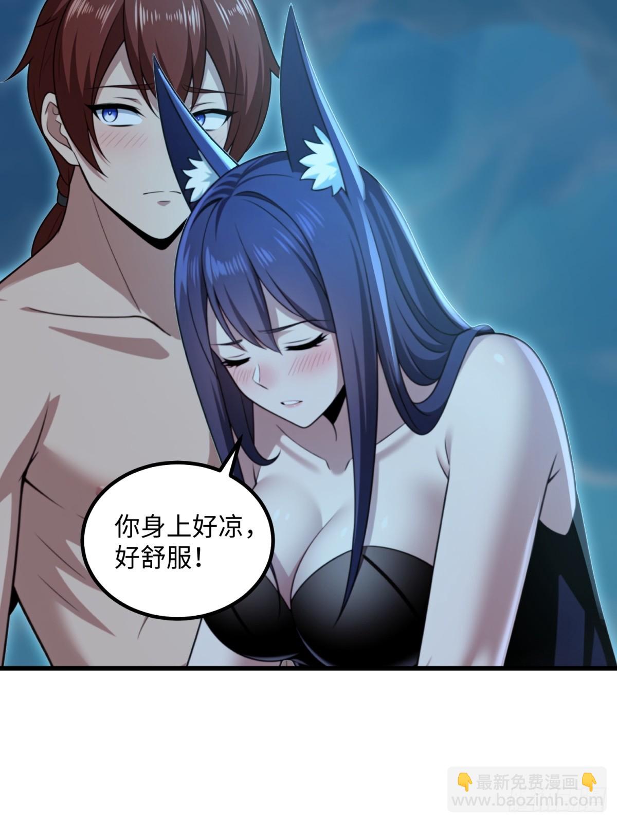 第119话(1/2)-第117话