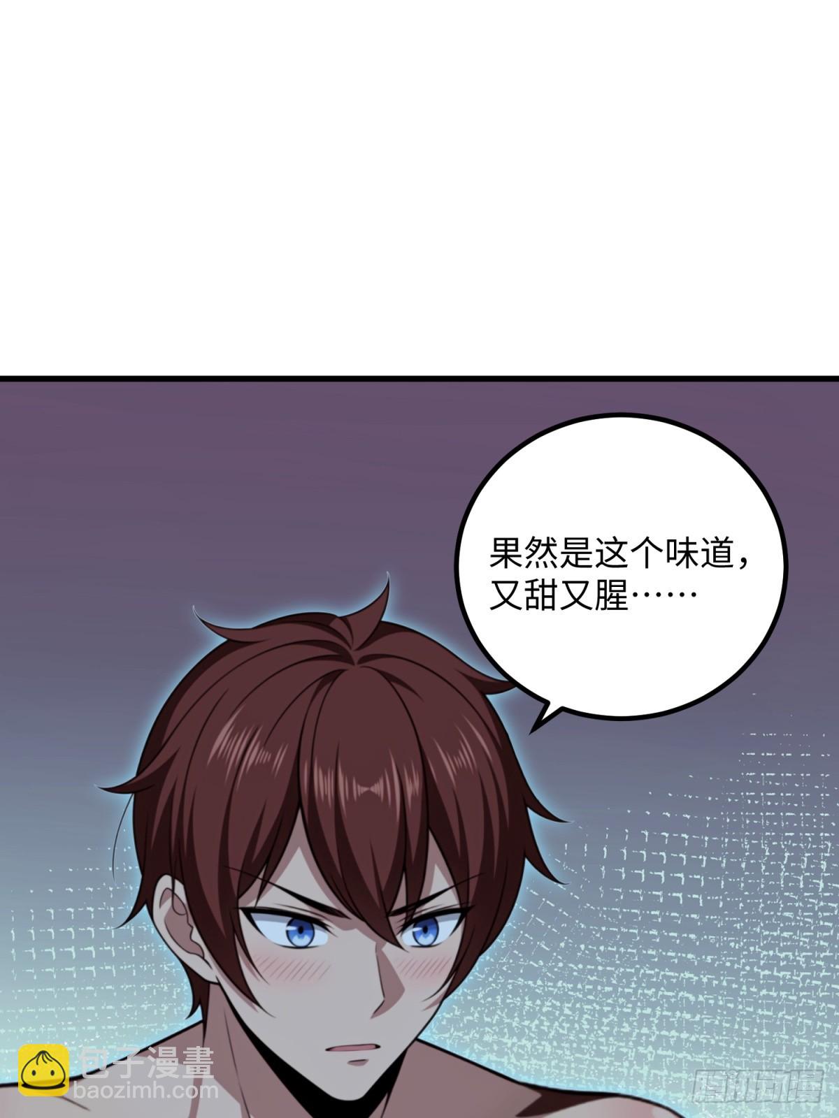 第119话(1/2)-第117话