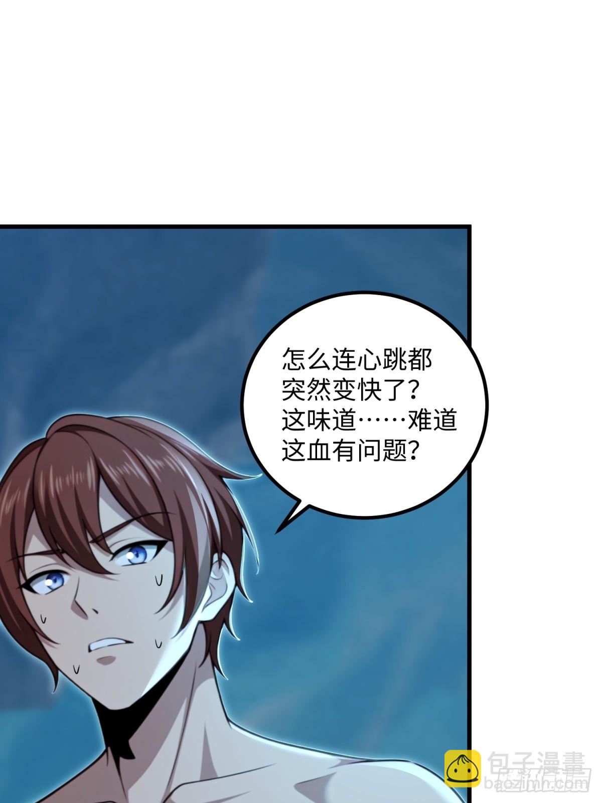 第119话(1/2)-第117话