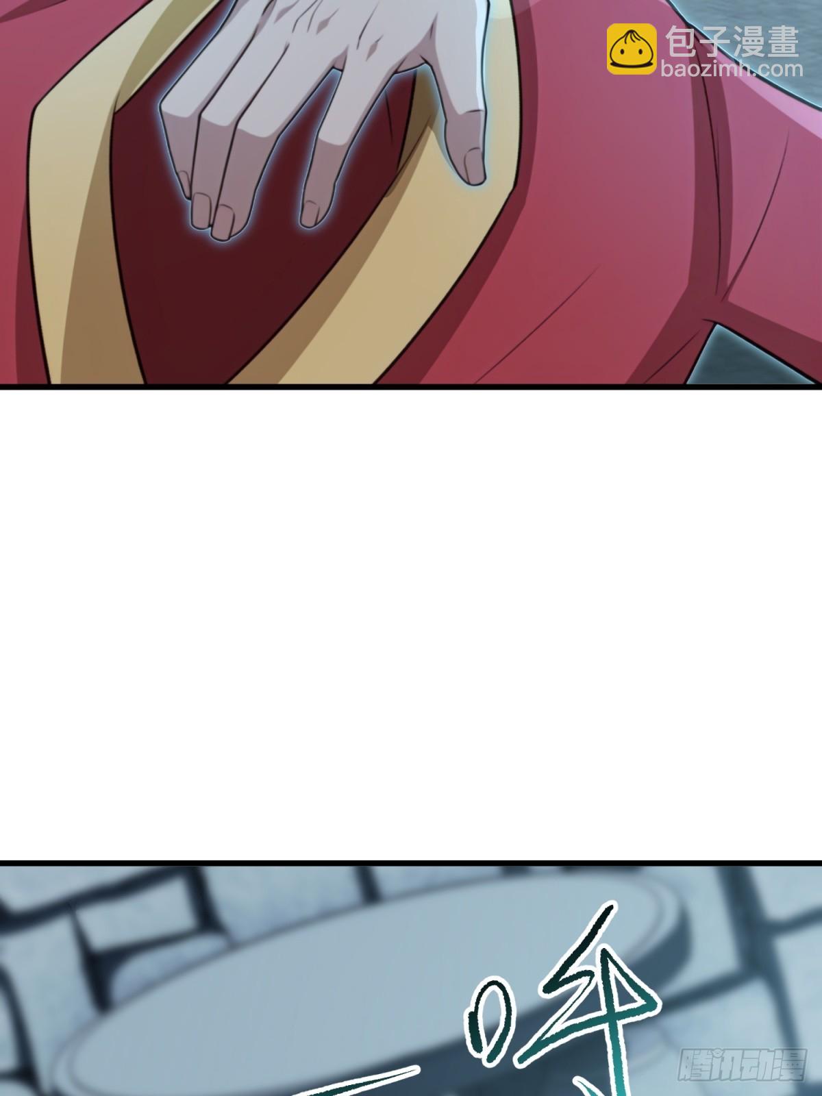 第119话(1/2)-第117话