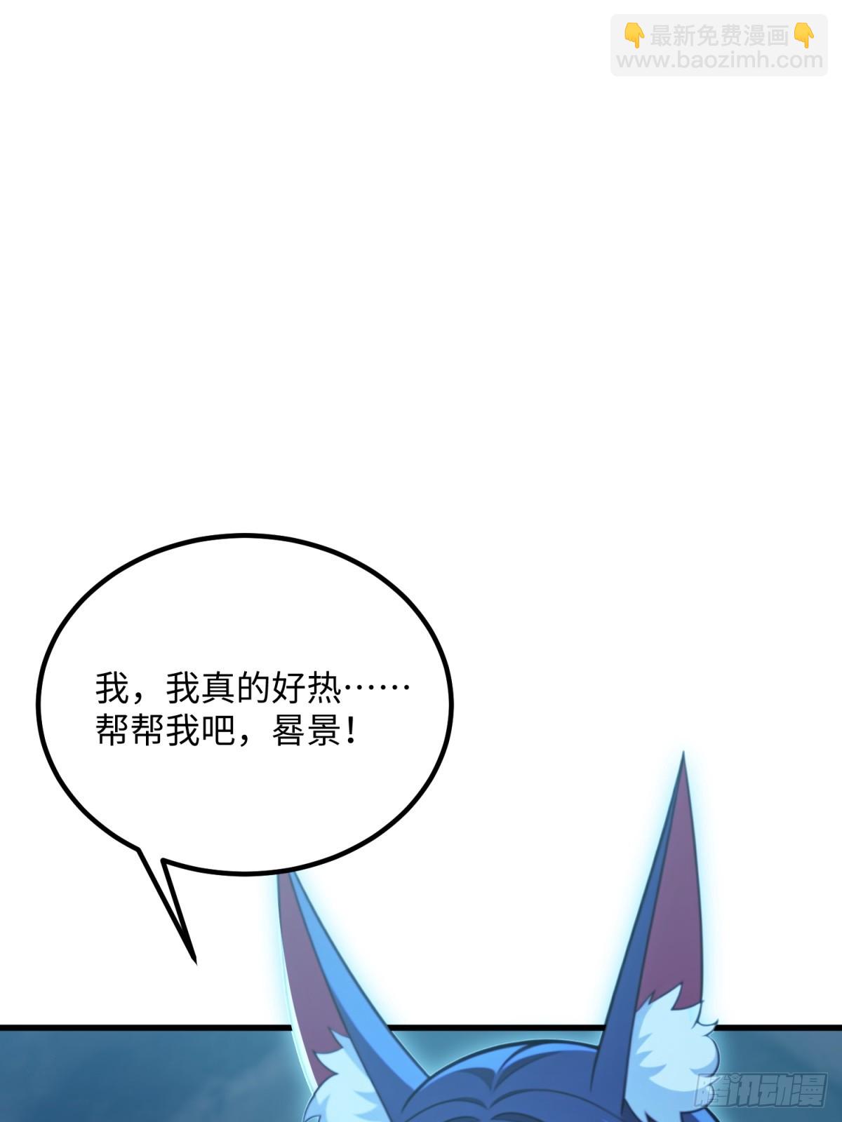 第119话(1/2)-第117话