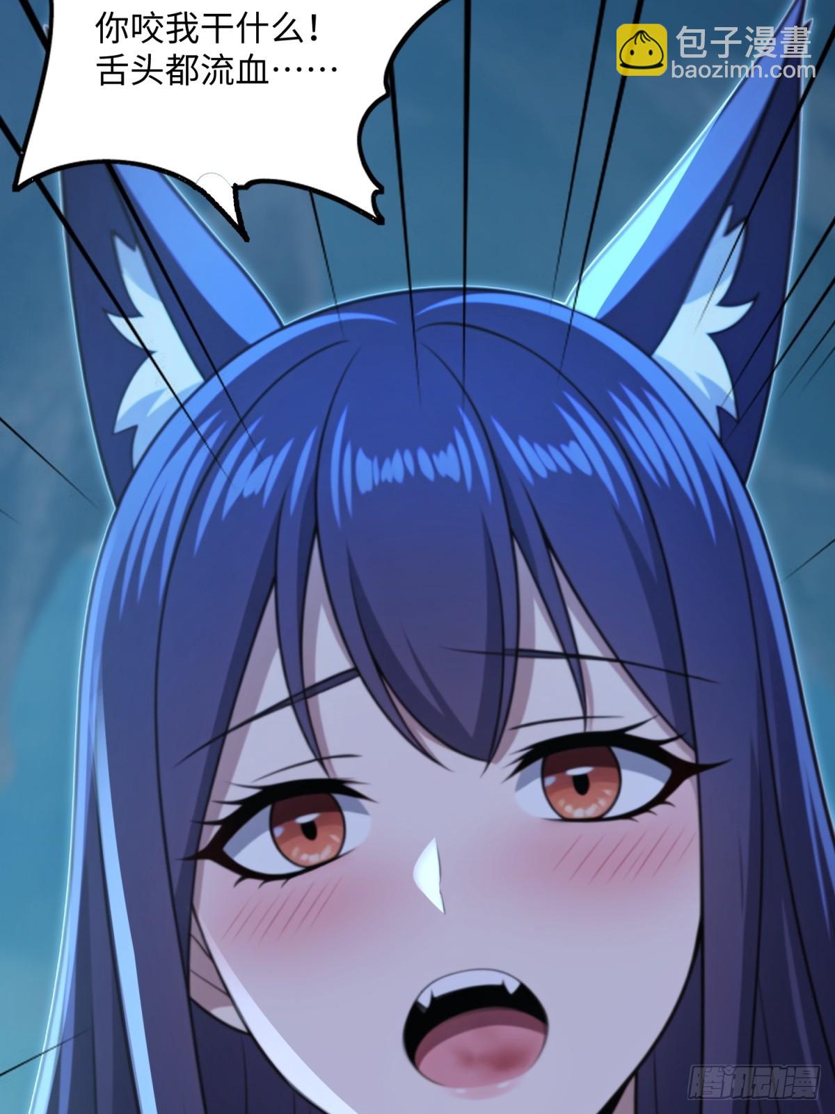 第119话(1/2)-第117话