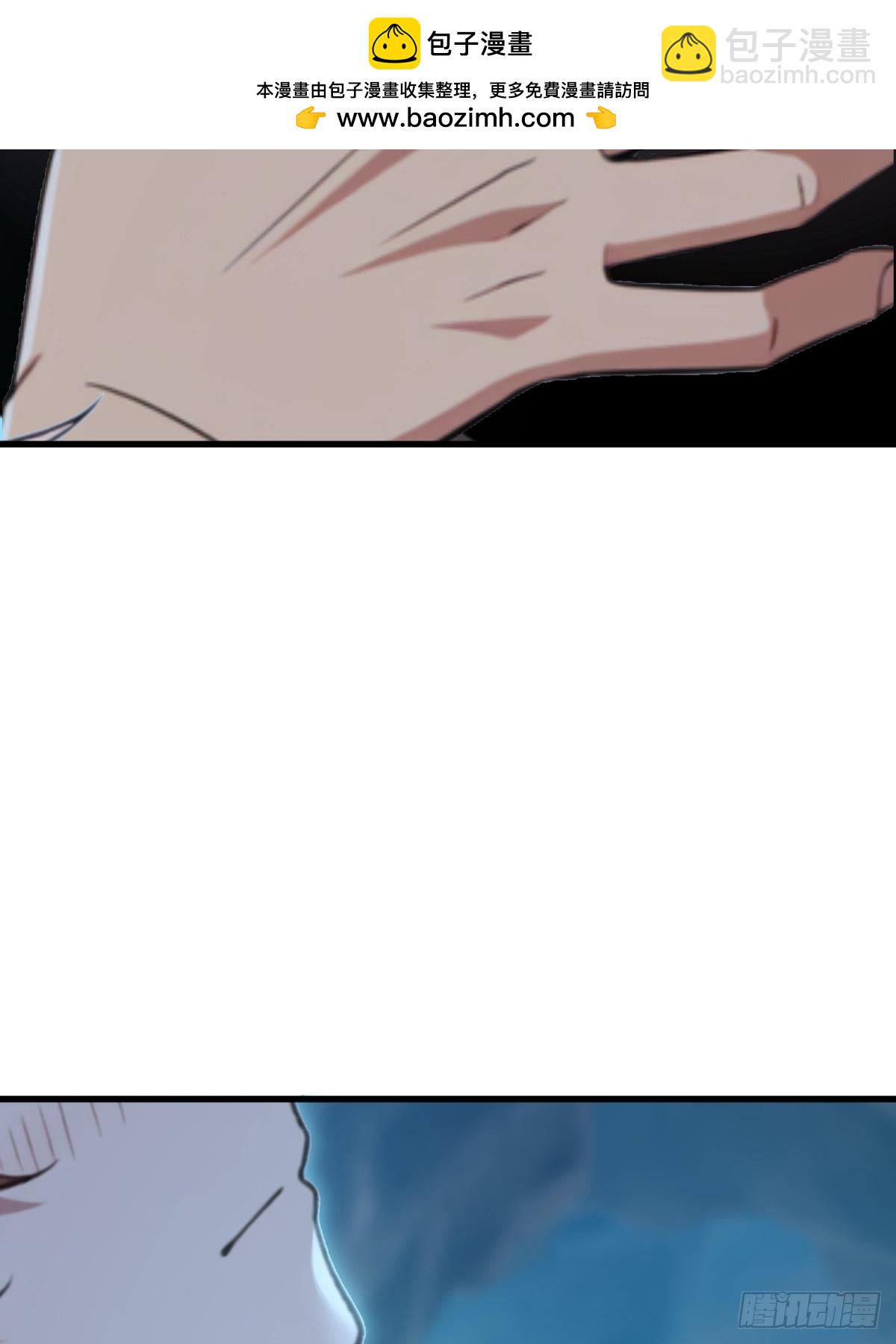 第119话(1/2)-第117话