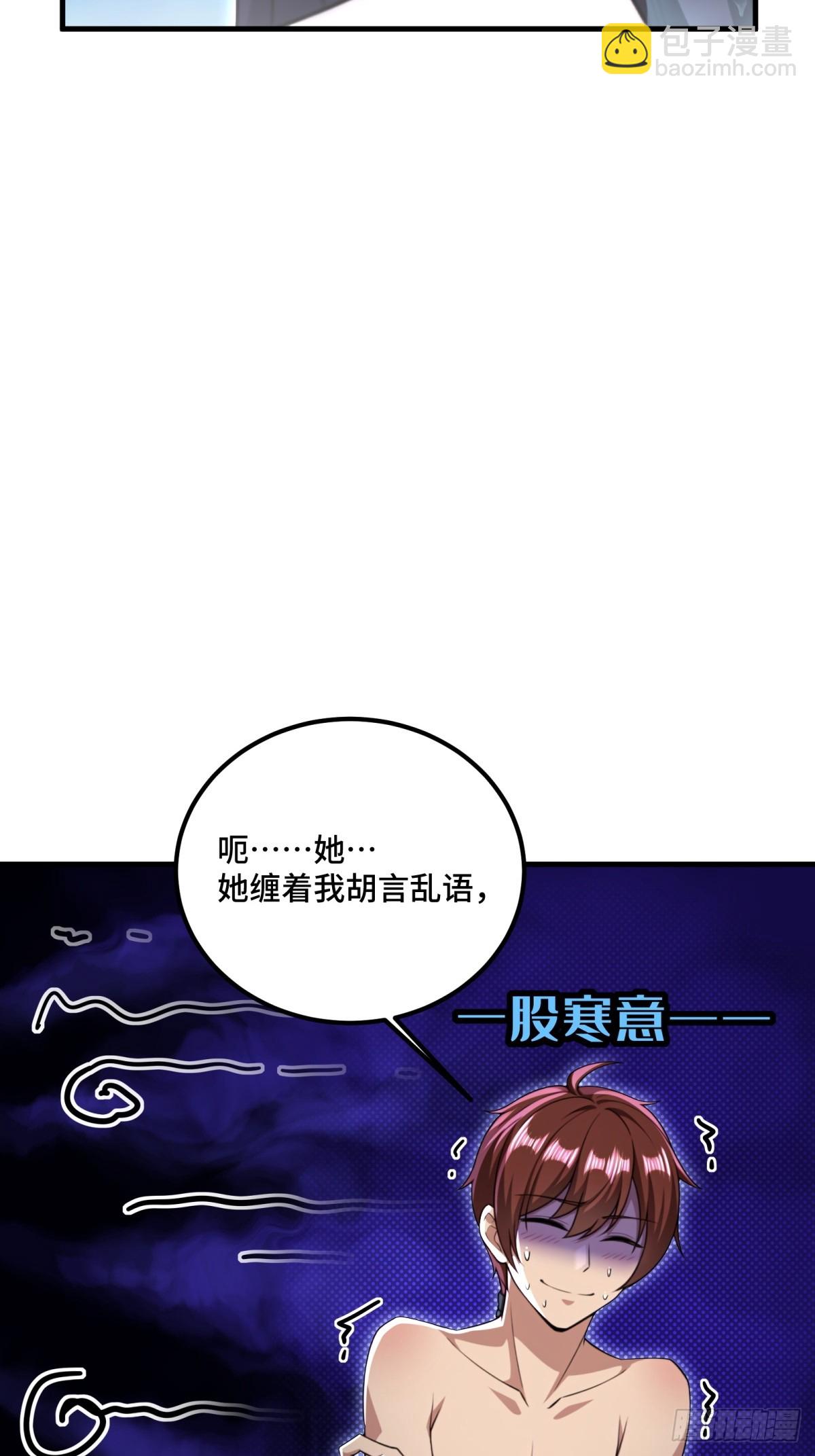 第121话-第119话