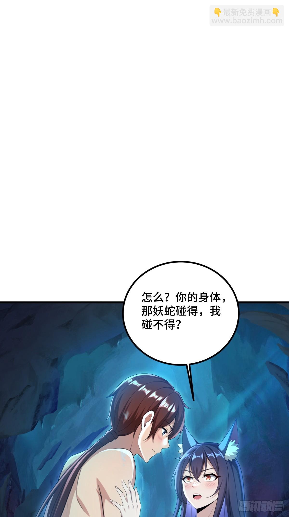 第121话-第119话