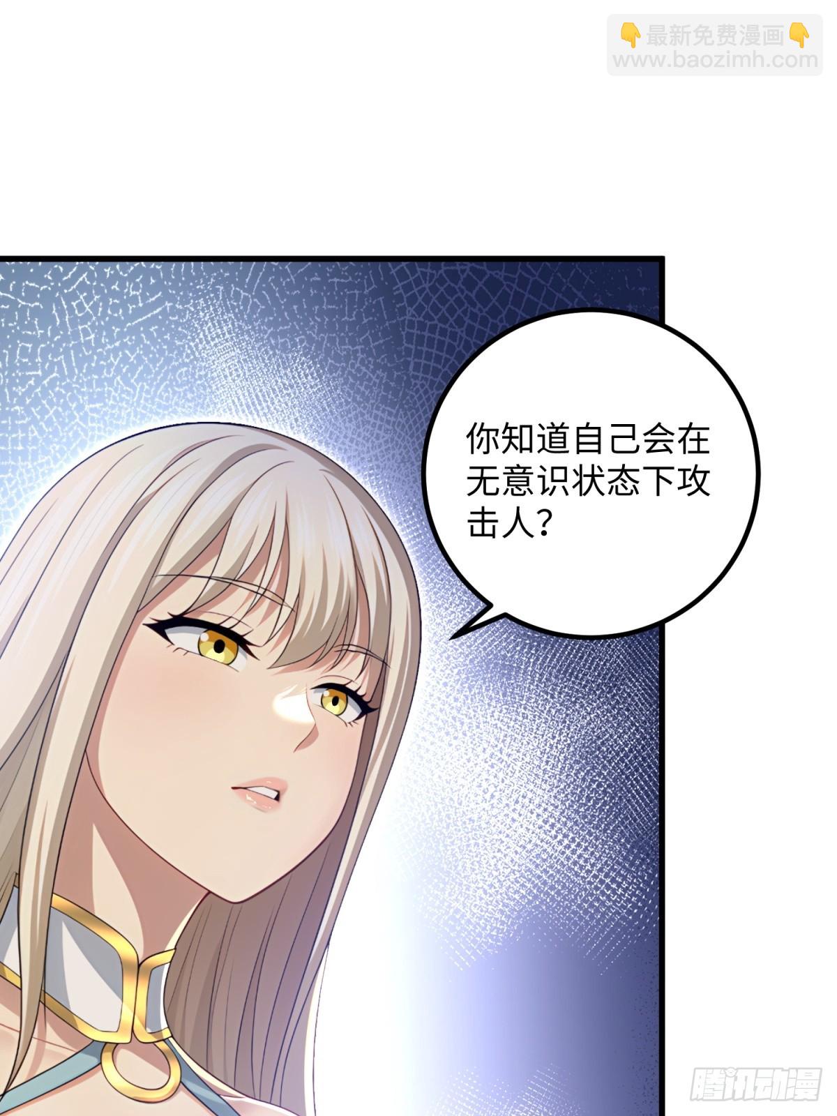 第123话(1/2)-第121话