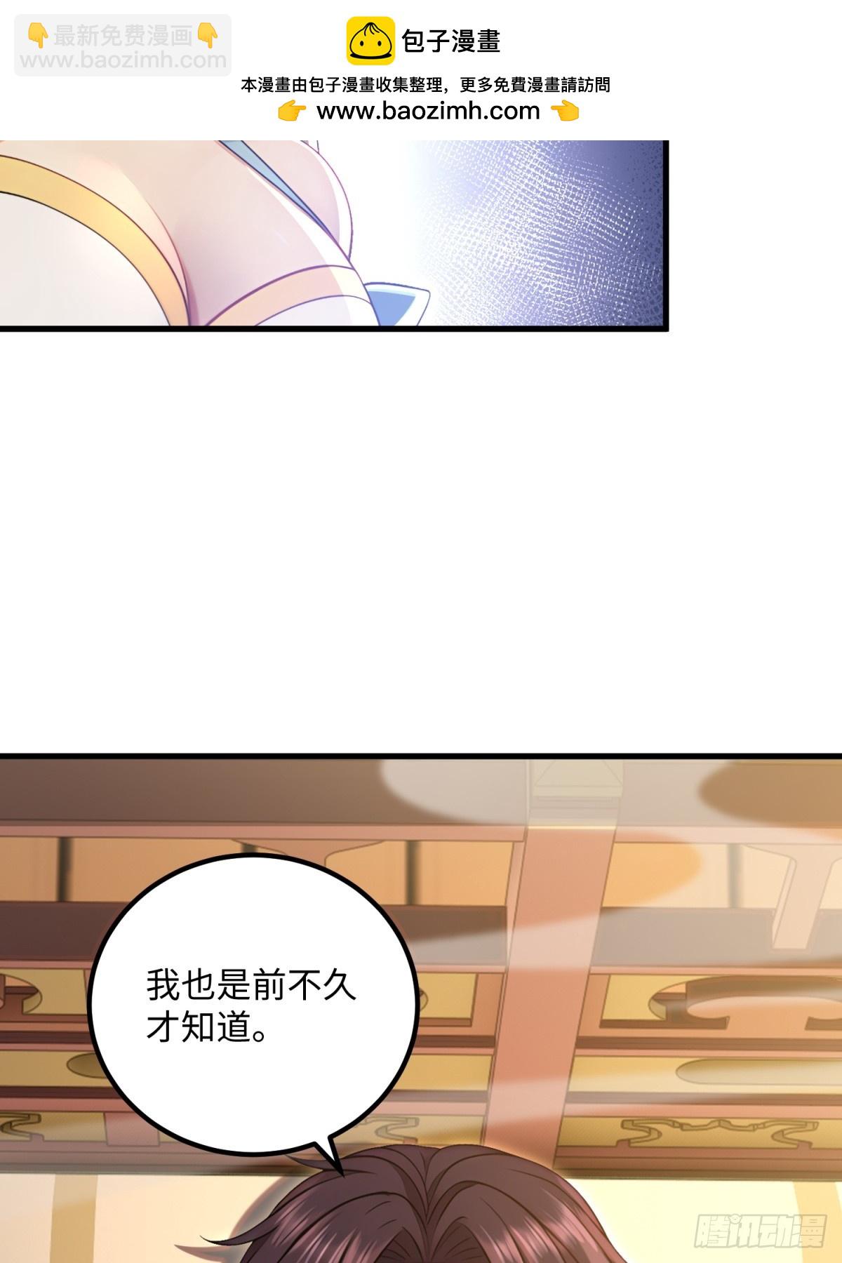 第123话(1/2)-第121话