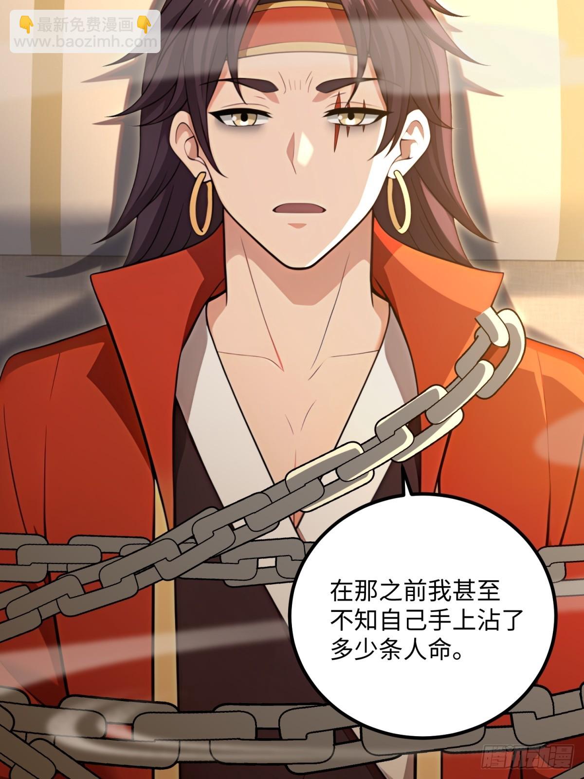 第123话(1/2)-第121话