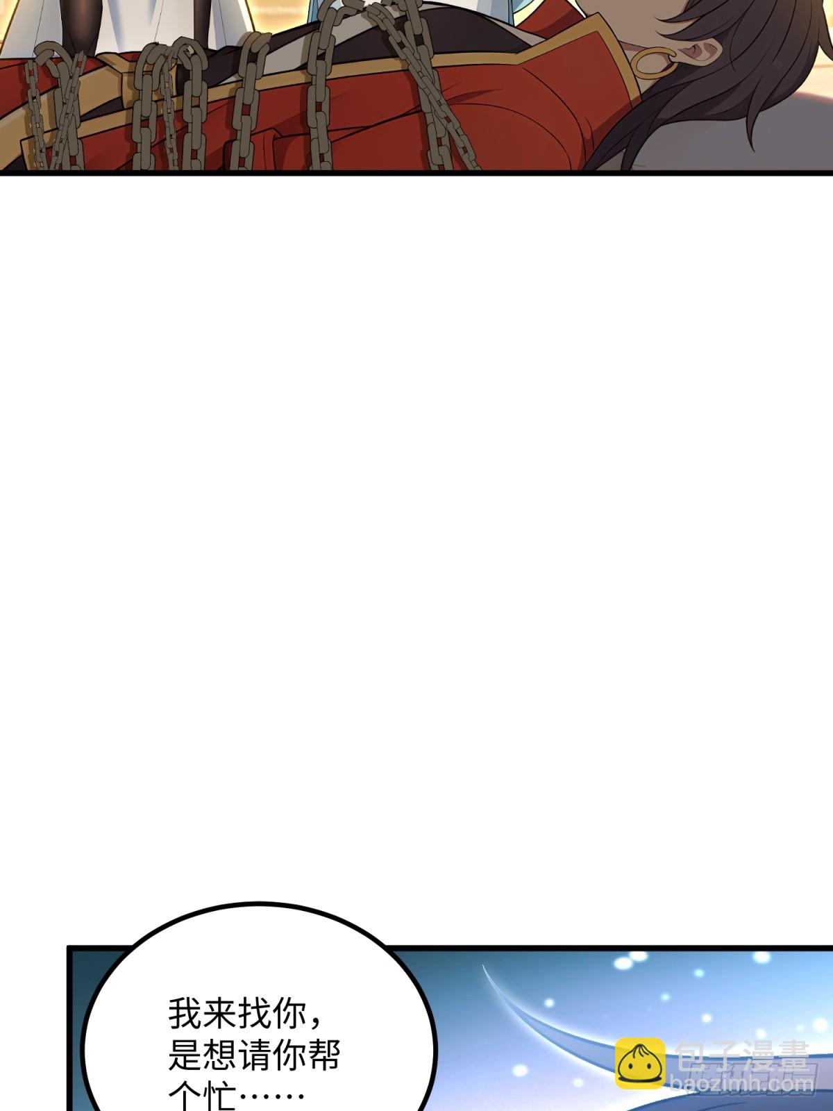 第123话(1/2)-第121话