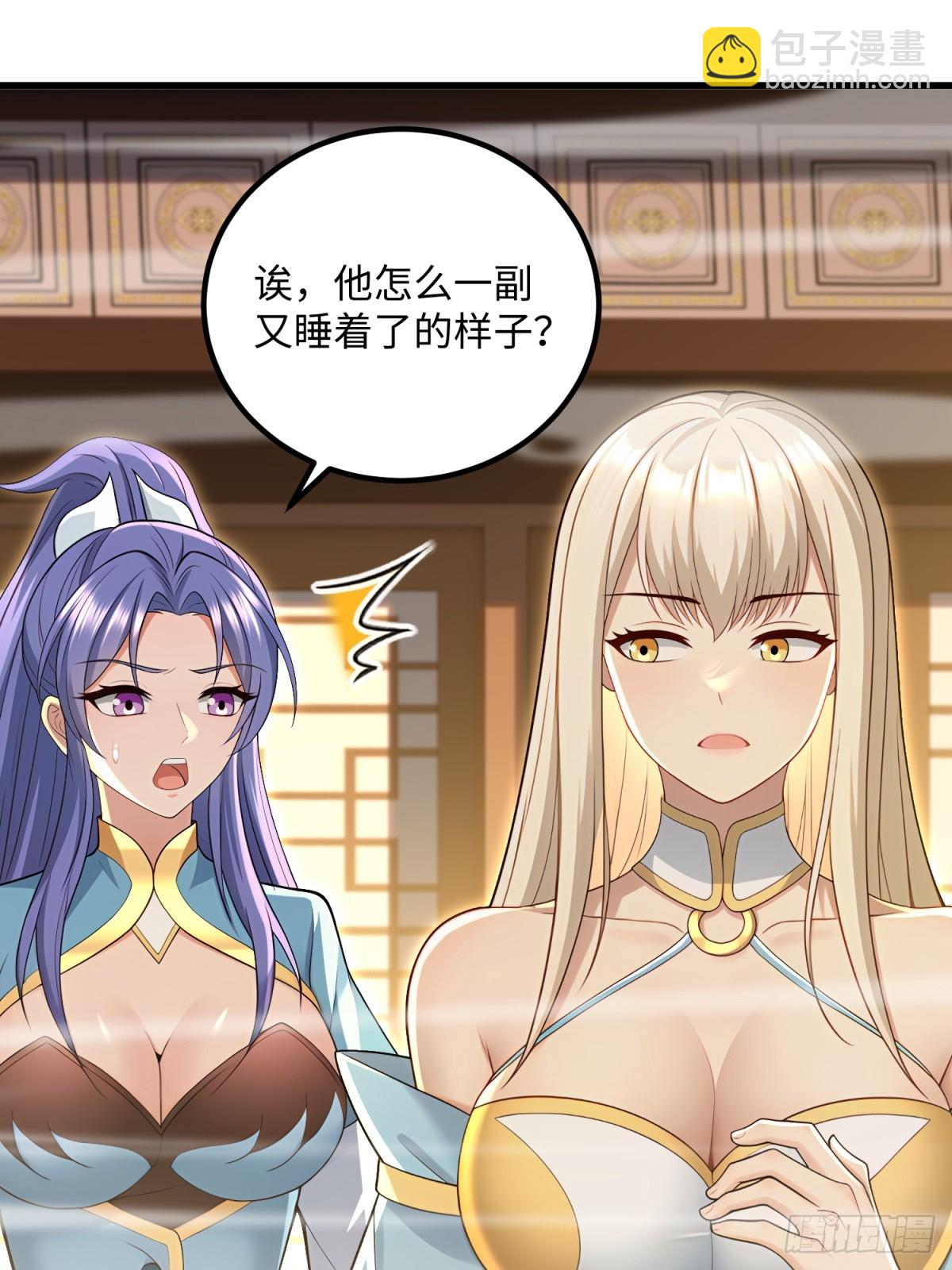 第123话(1/2)-第121话