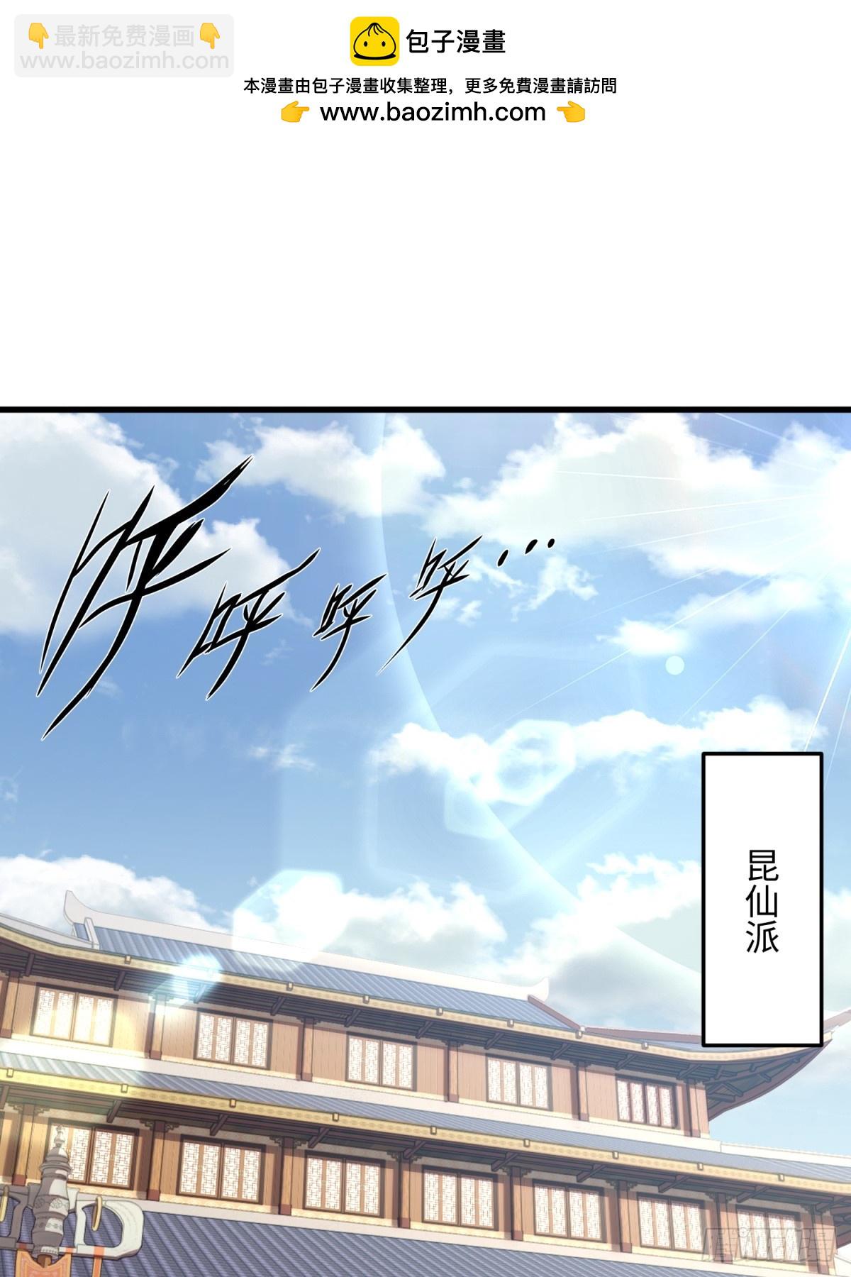 第123话(1/2)-第121话