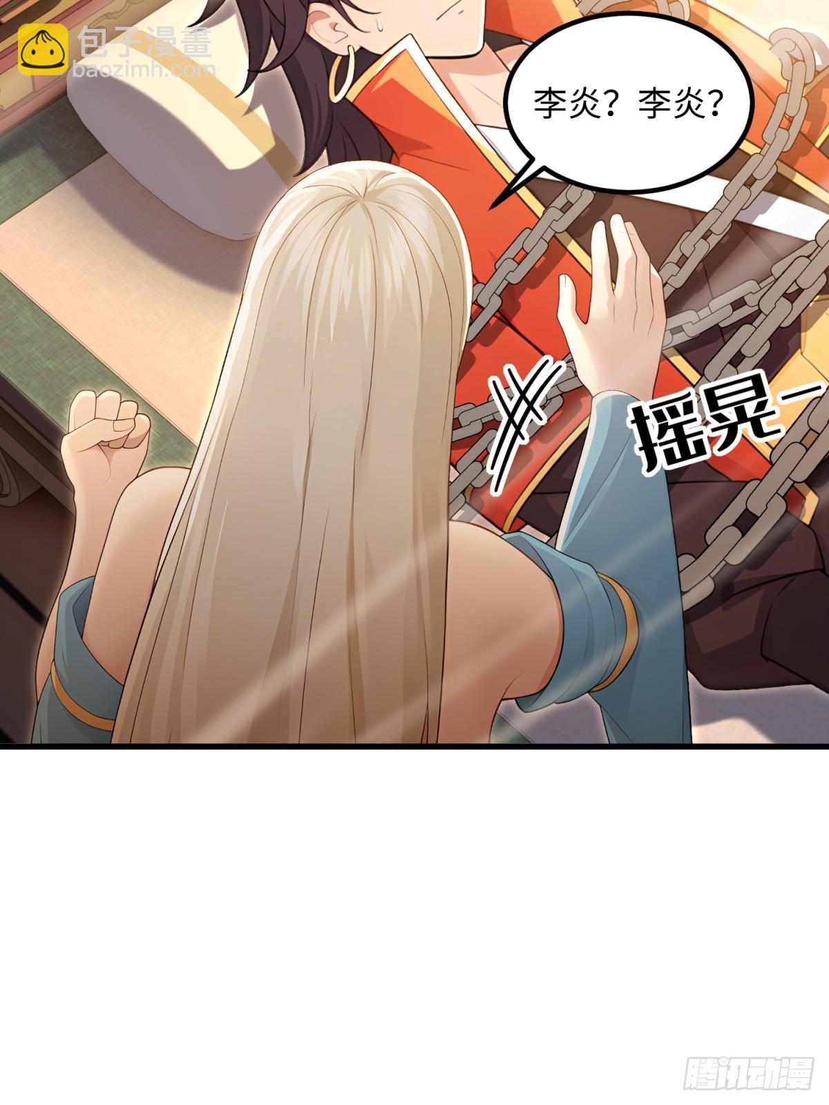 第123话(1/2)-第121话