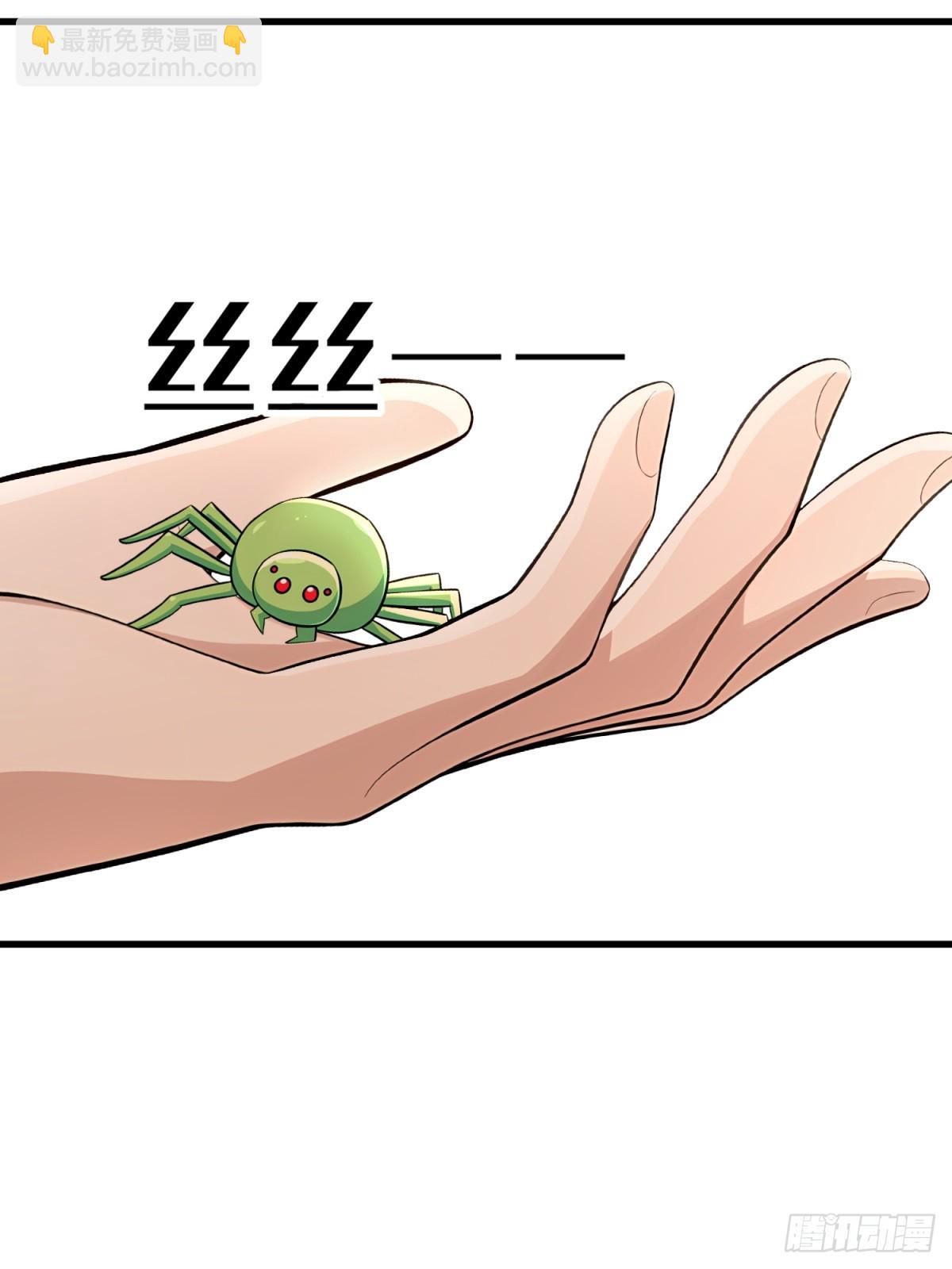 第123话(1/2)-第121话