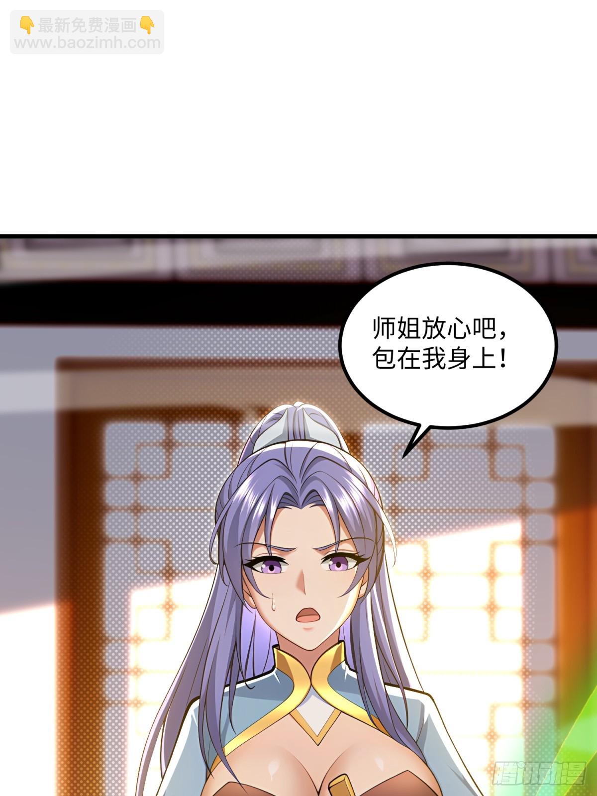 第123话(1/2)-第121话