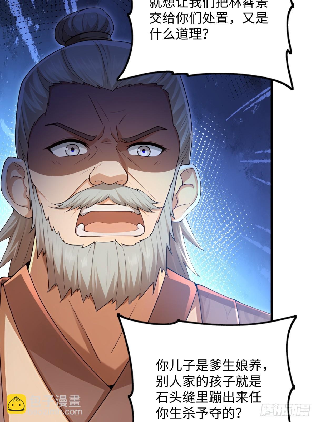 第123话(1/2)-第121话