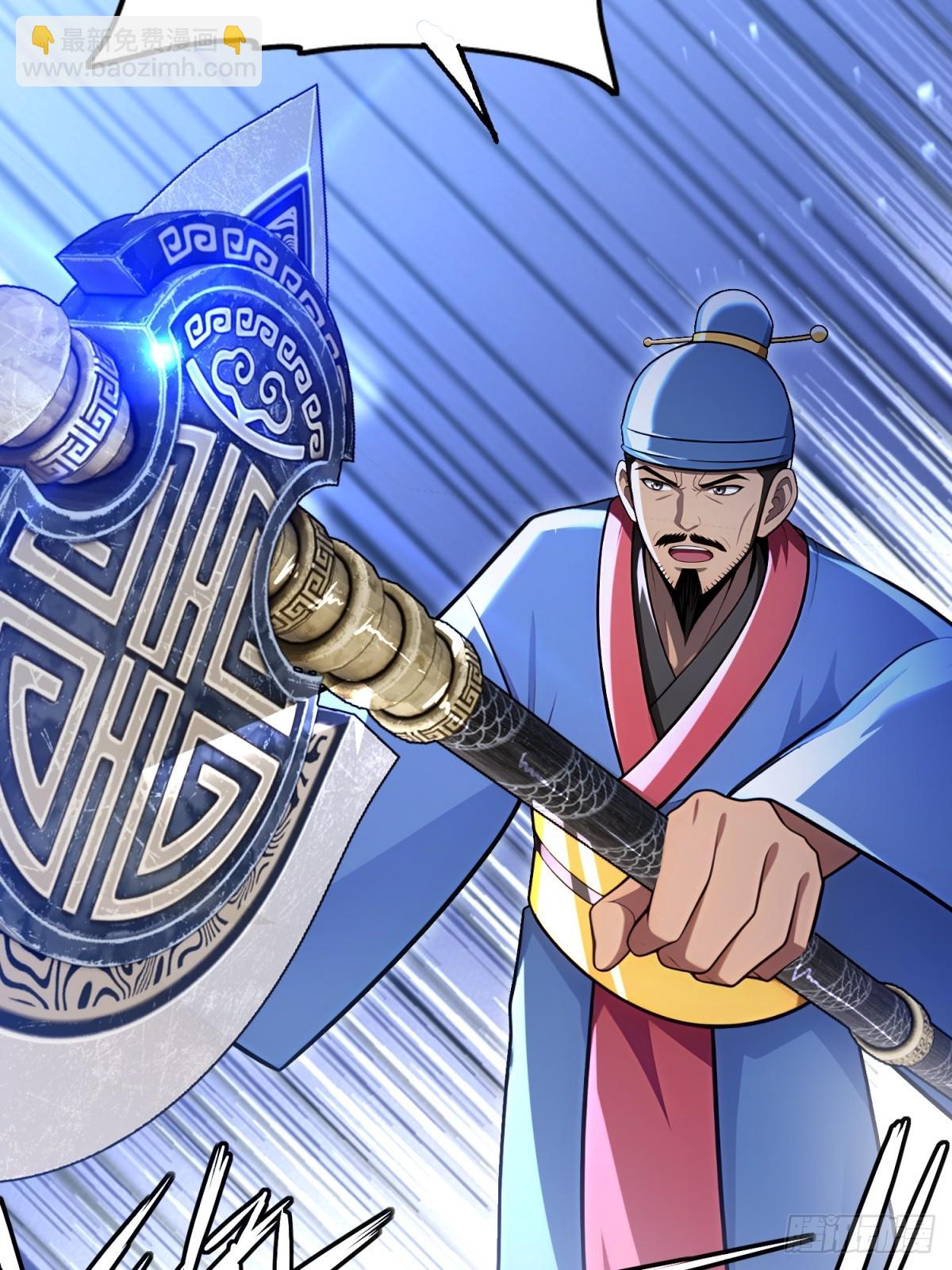 第123话(1/2)-第121话