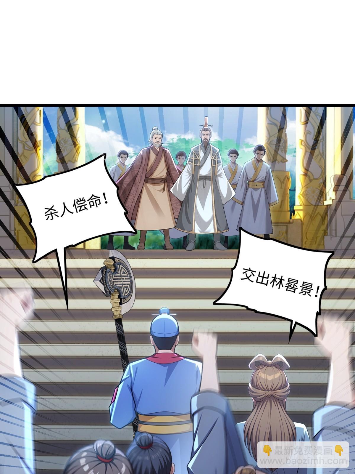 第123话(1/2)-第121话