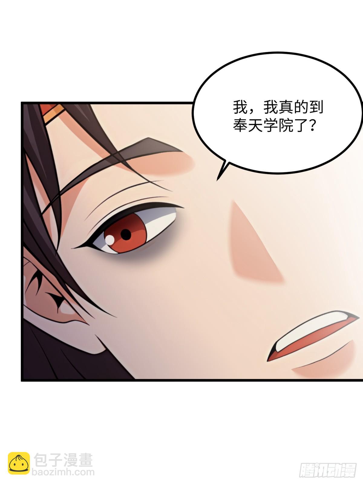 第123话(1/2)-第121话