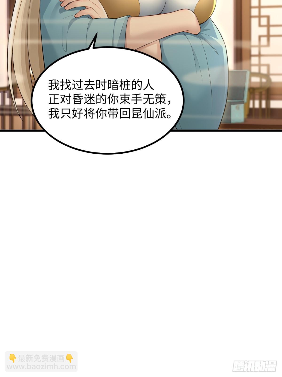 第123话(1/2)-第121话