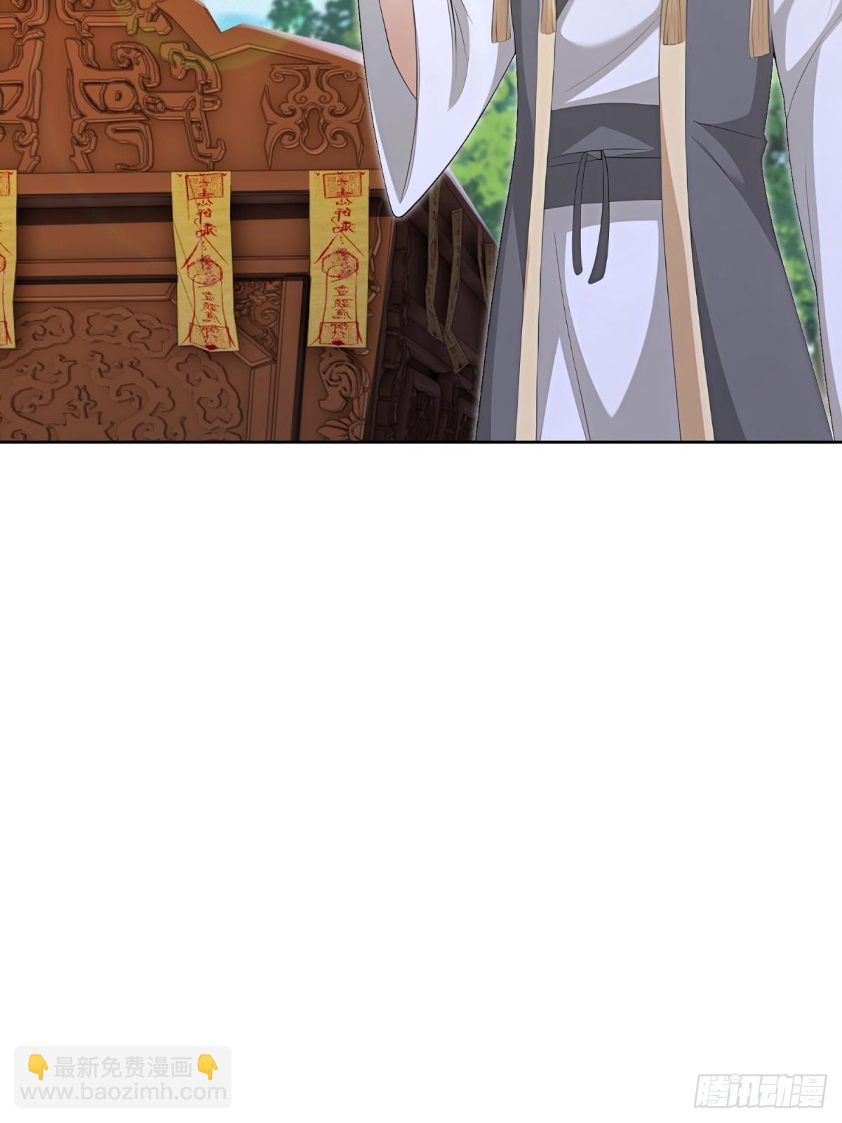 第125话(1/2)-第123话