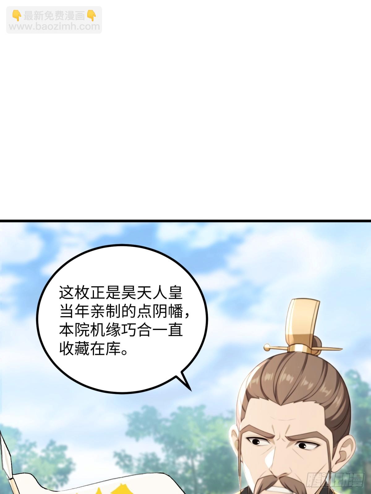 第125话(1/2)-第123话