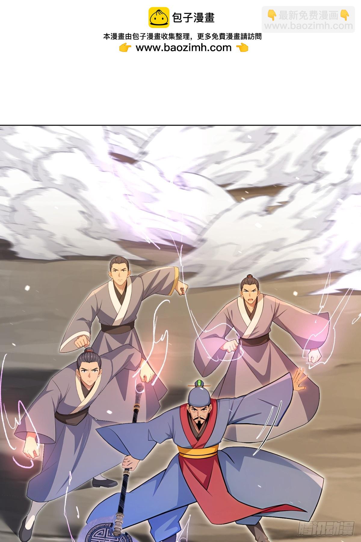 第125话(1/2)-第123话