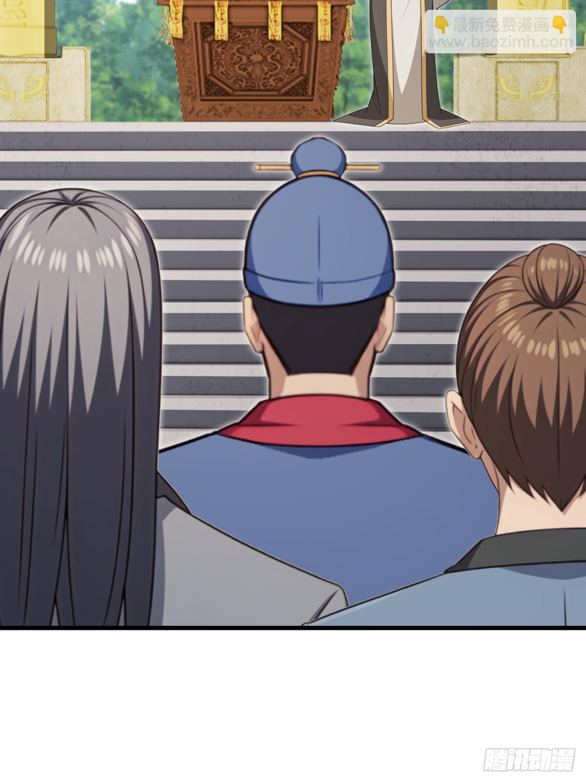 第125话(1/2)-第123话