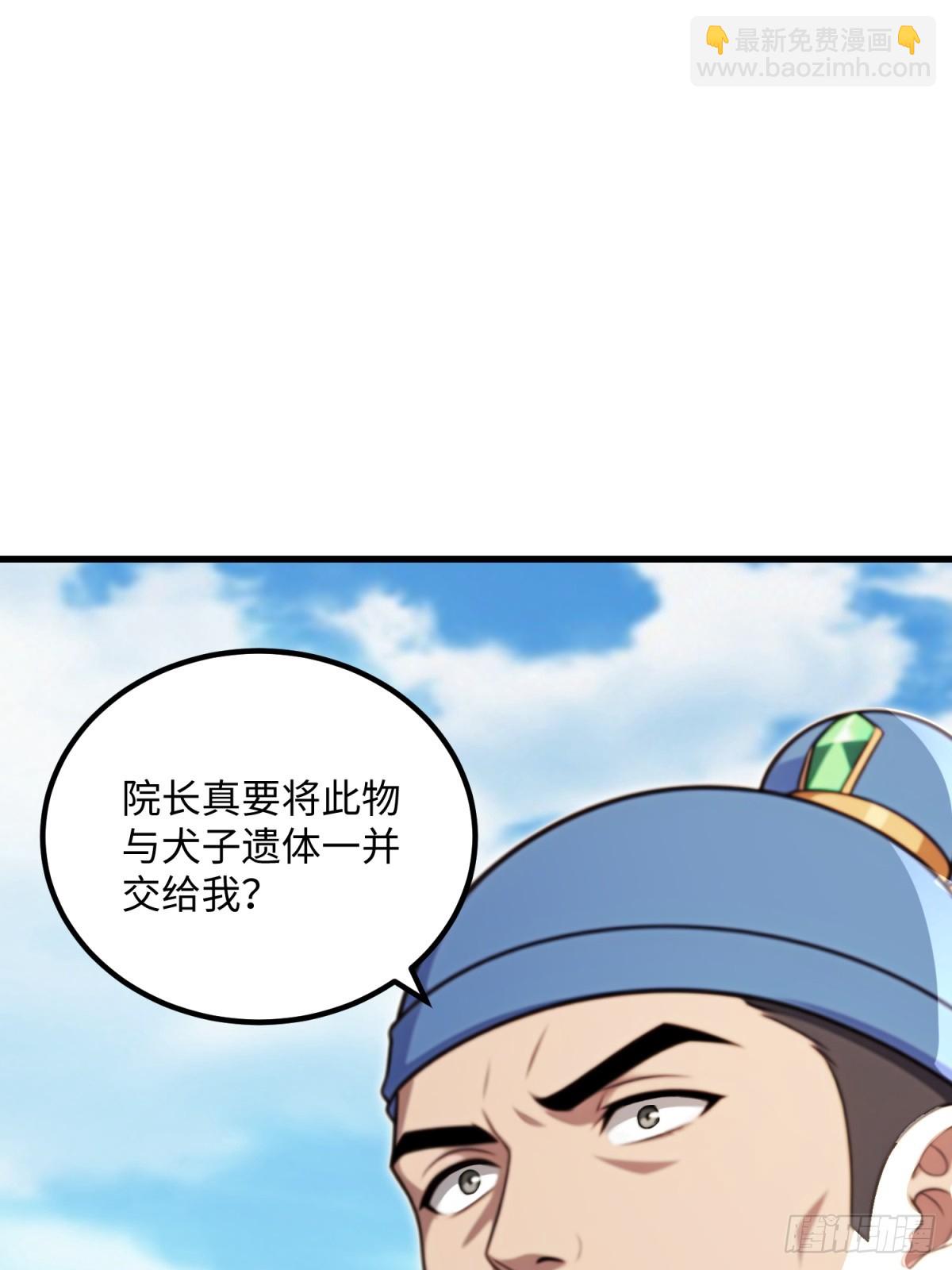 第125话(1/2)-第123话