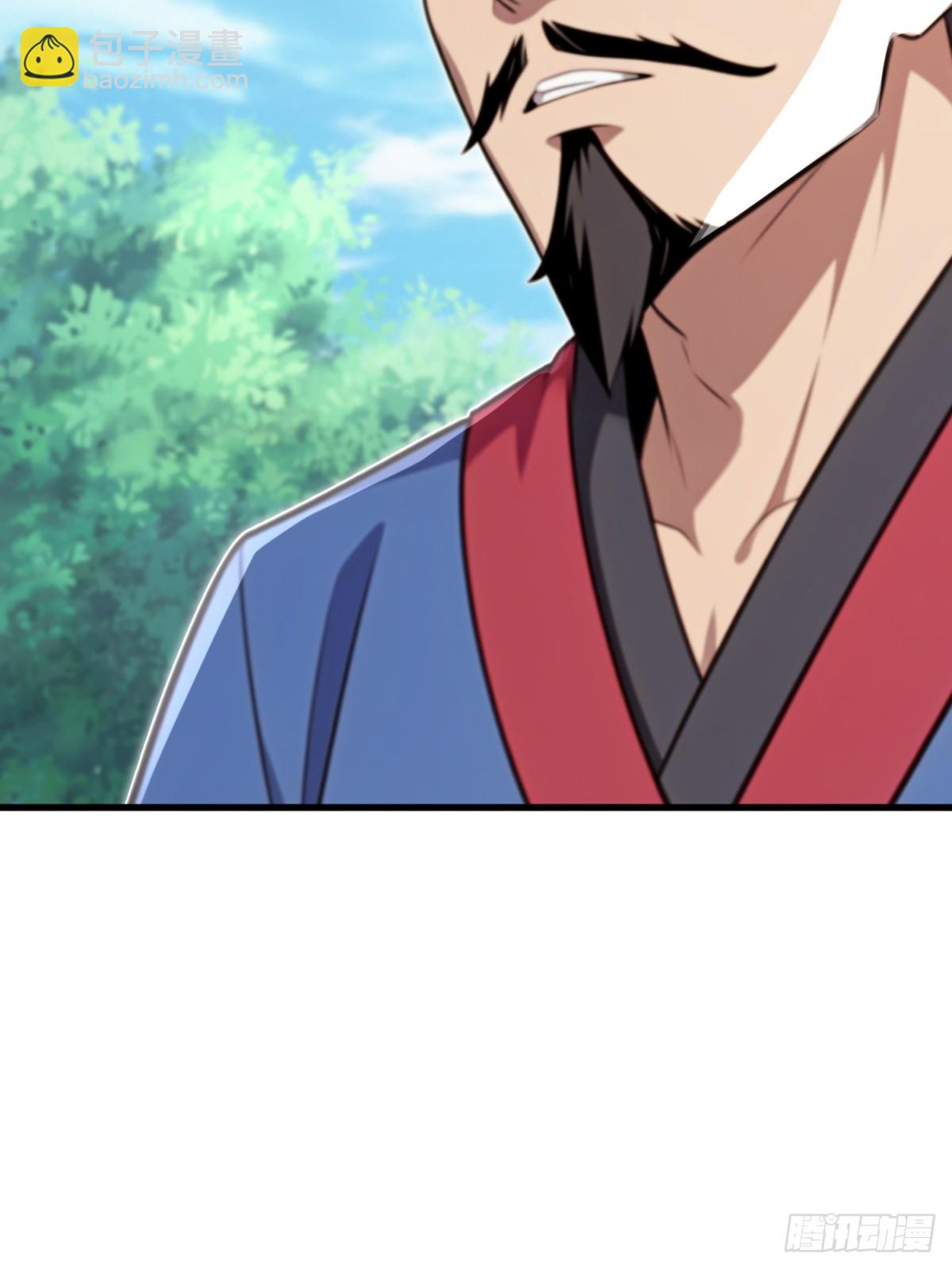 第125话(1/2)-第123话