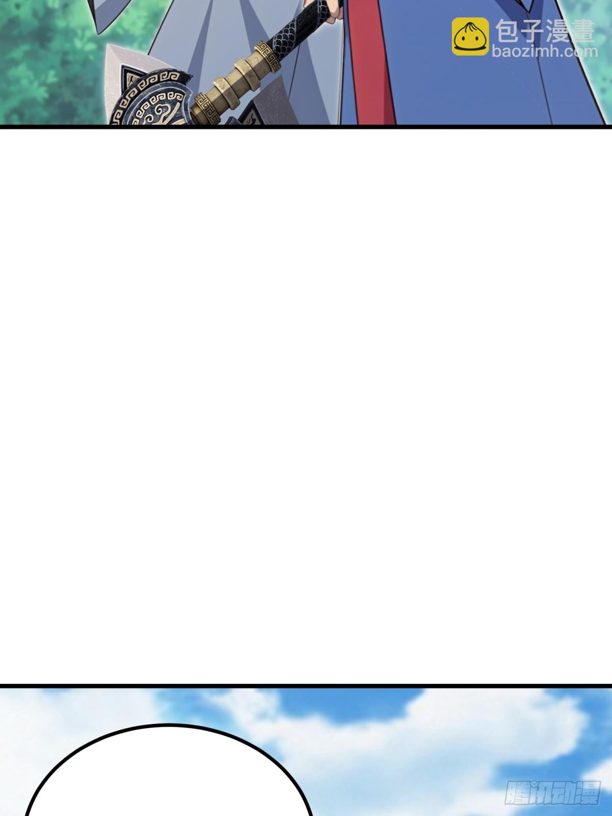 第125话(1/2)-第123话