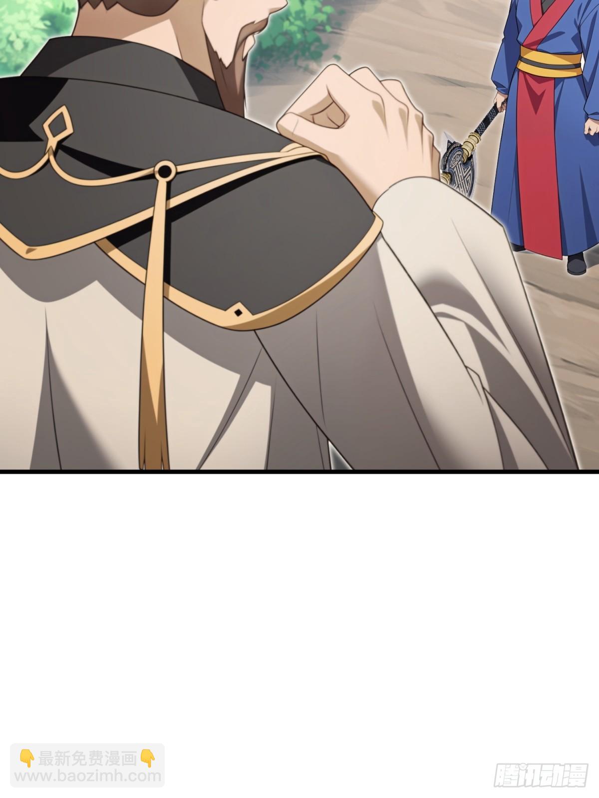 第125话(1/2)-第123话