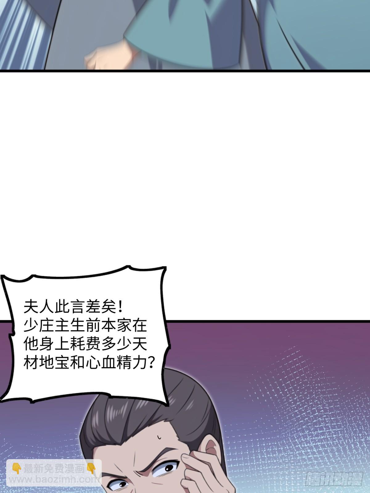 第125话(1/2)-第123话