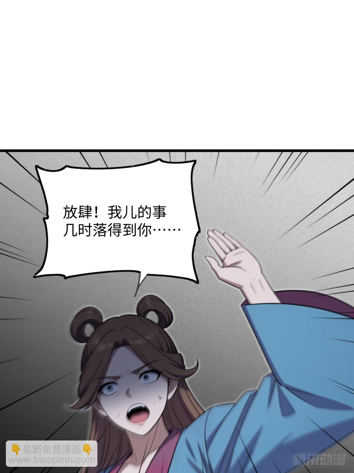 第125话(1/2)-第123话