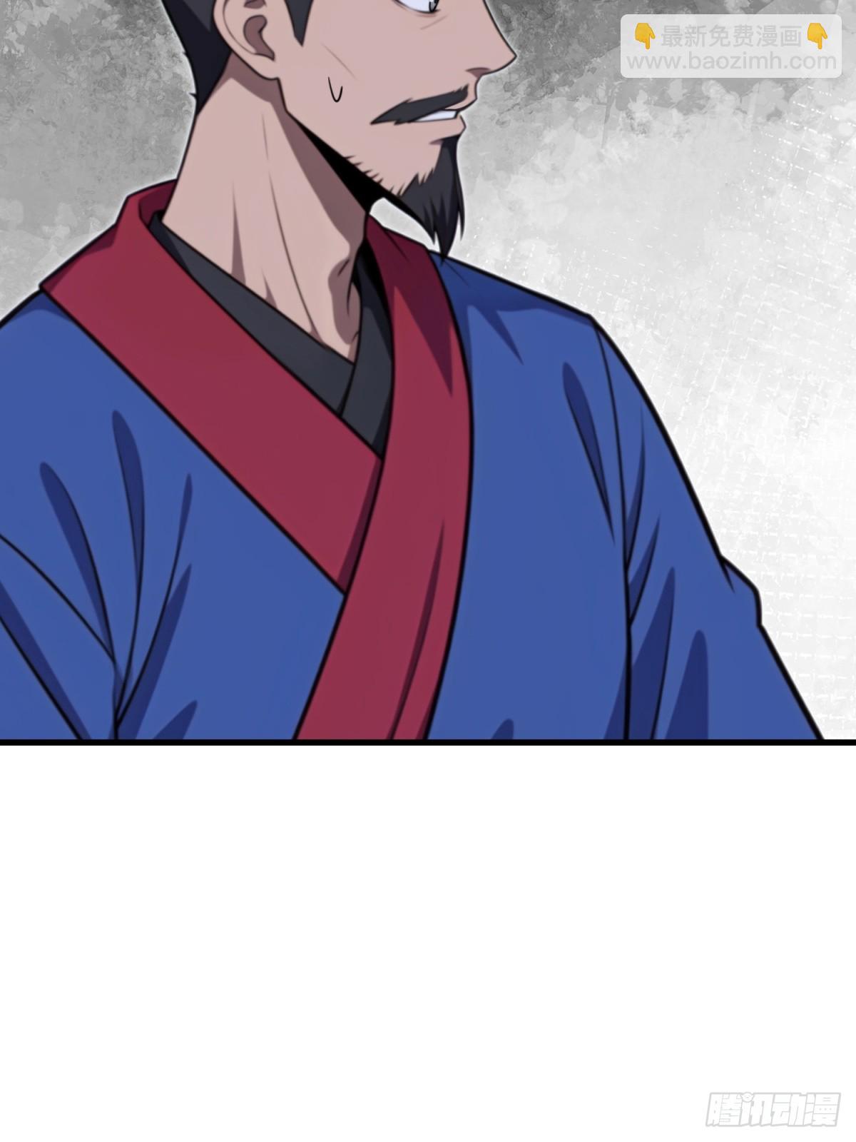 第125话(1/2)-第123话