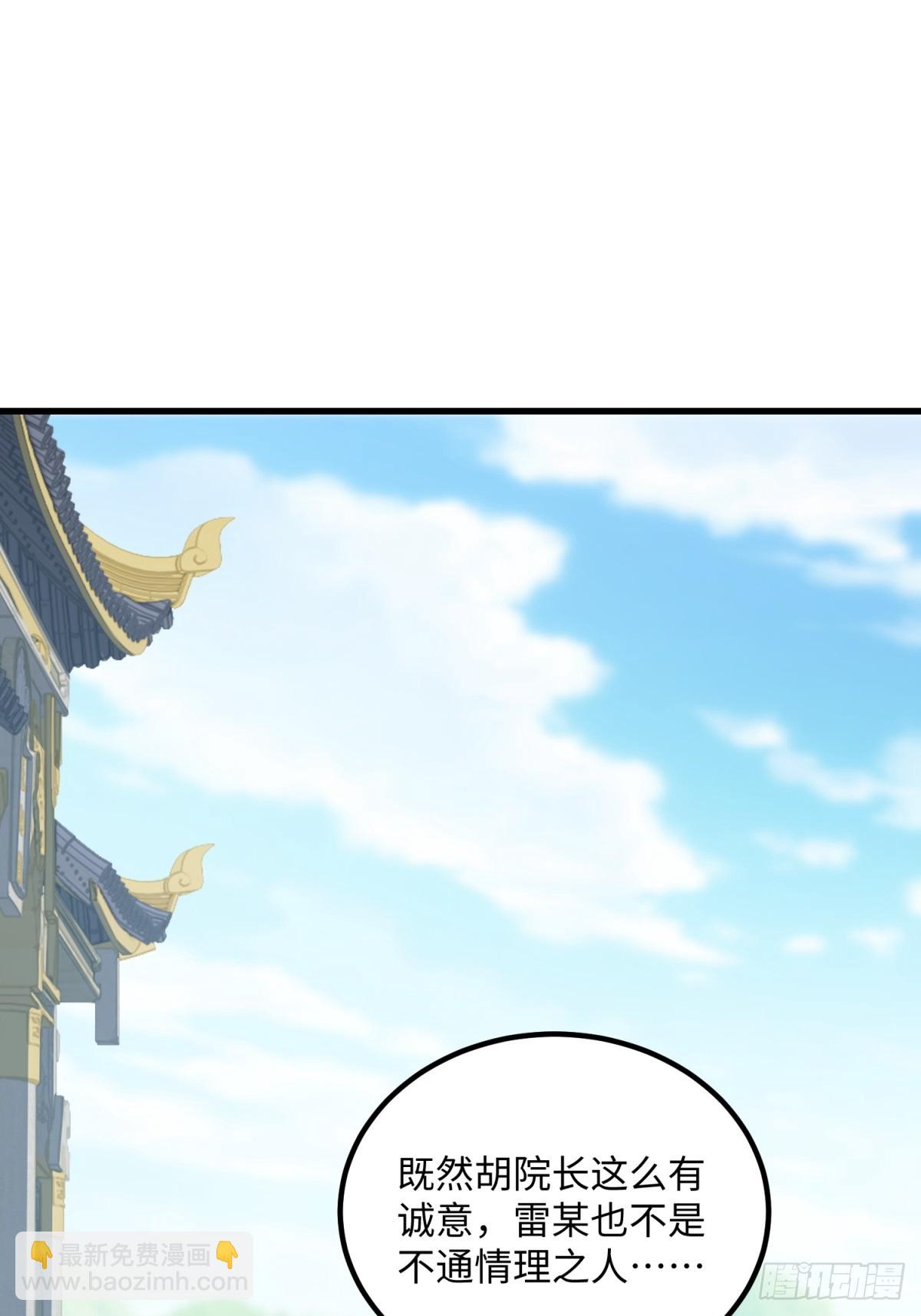 第125话(1/2)-第123话