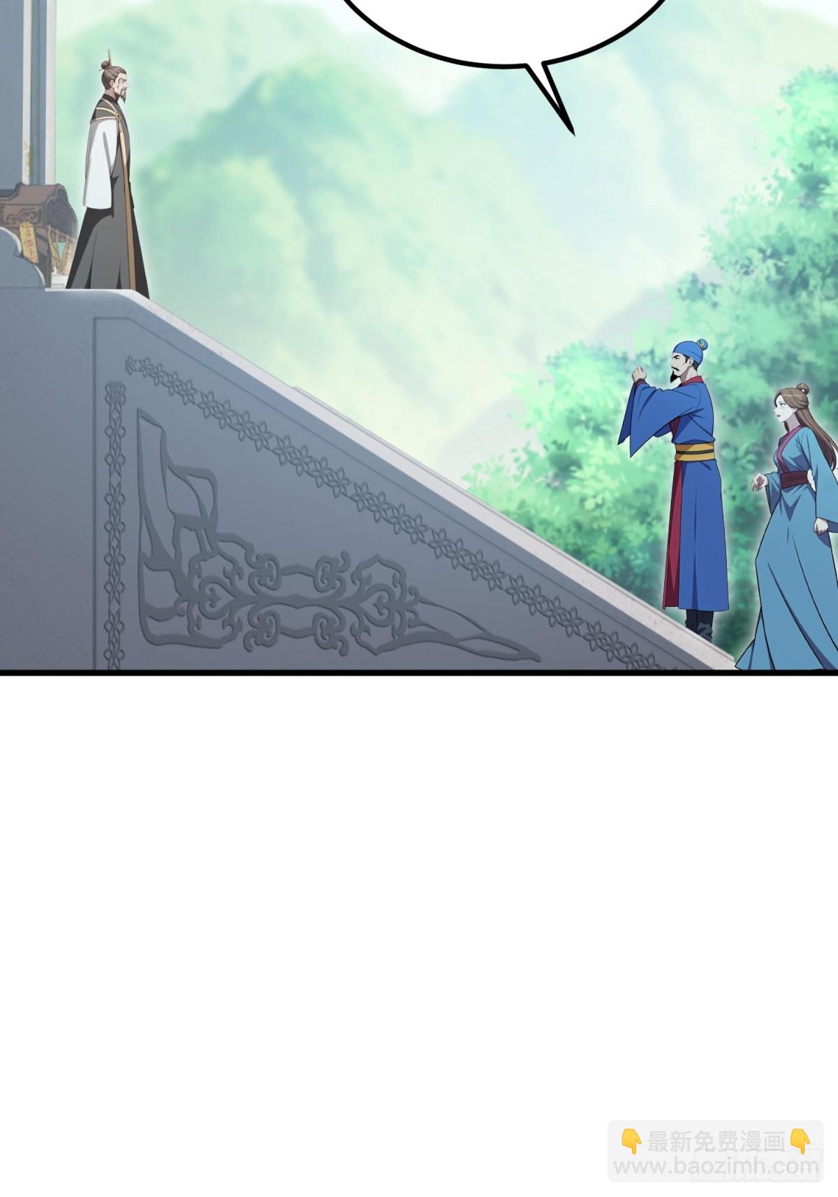 第125话(1/2)-第123话