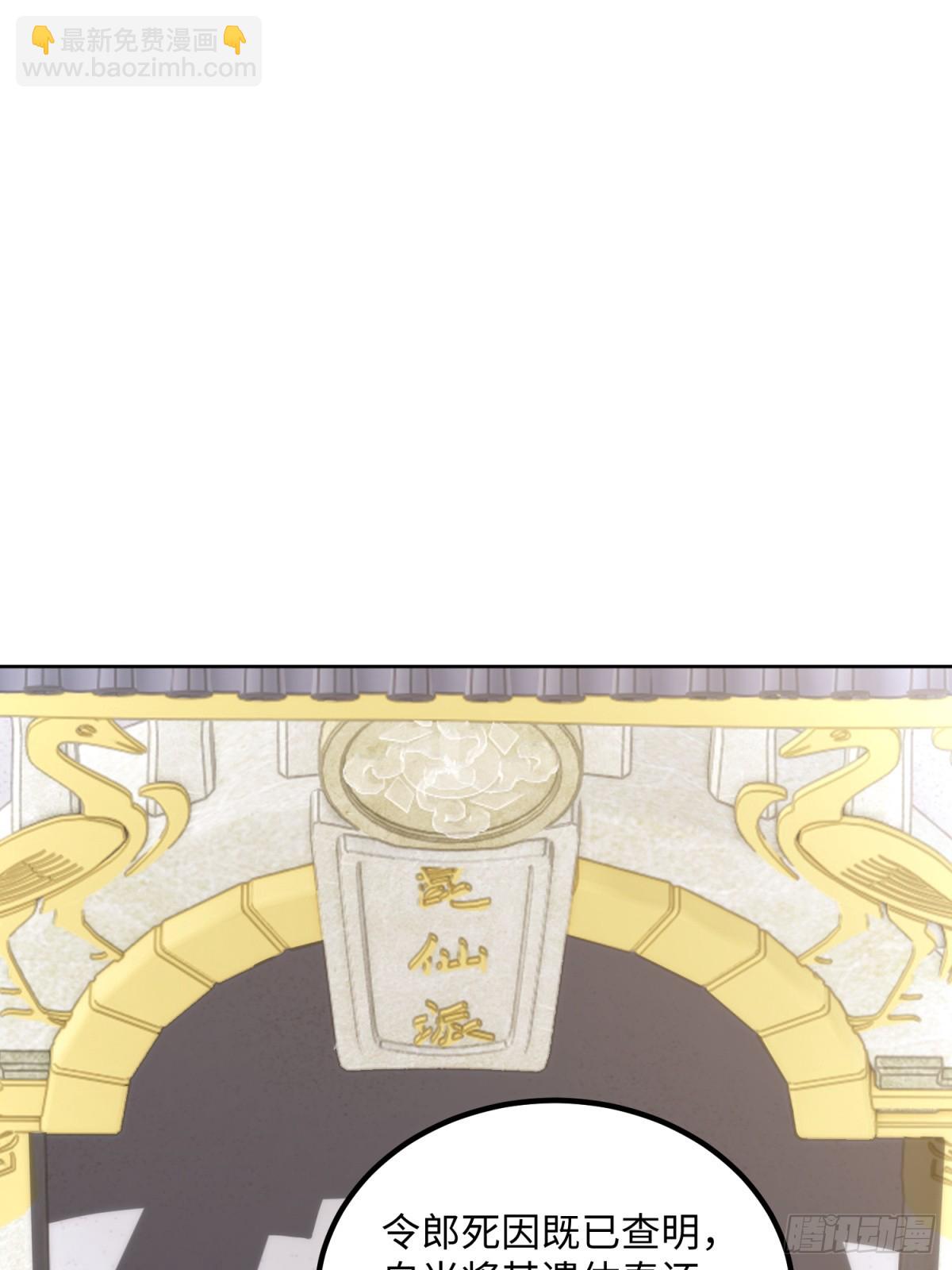 第125话(1/2)-第123话