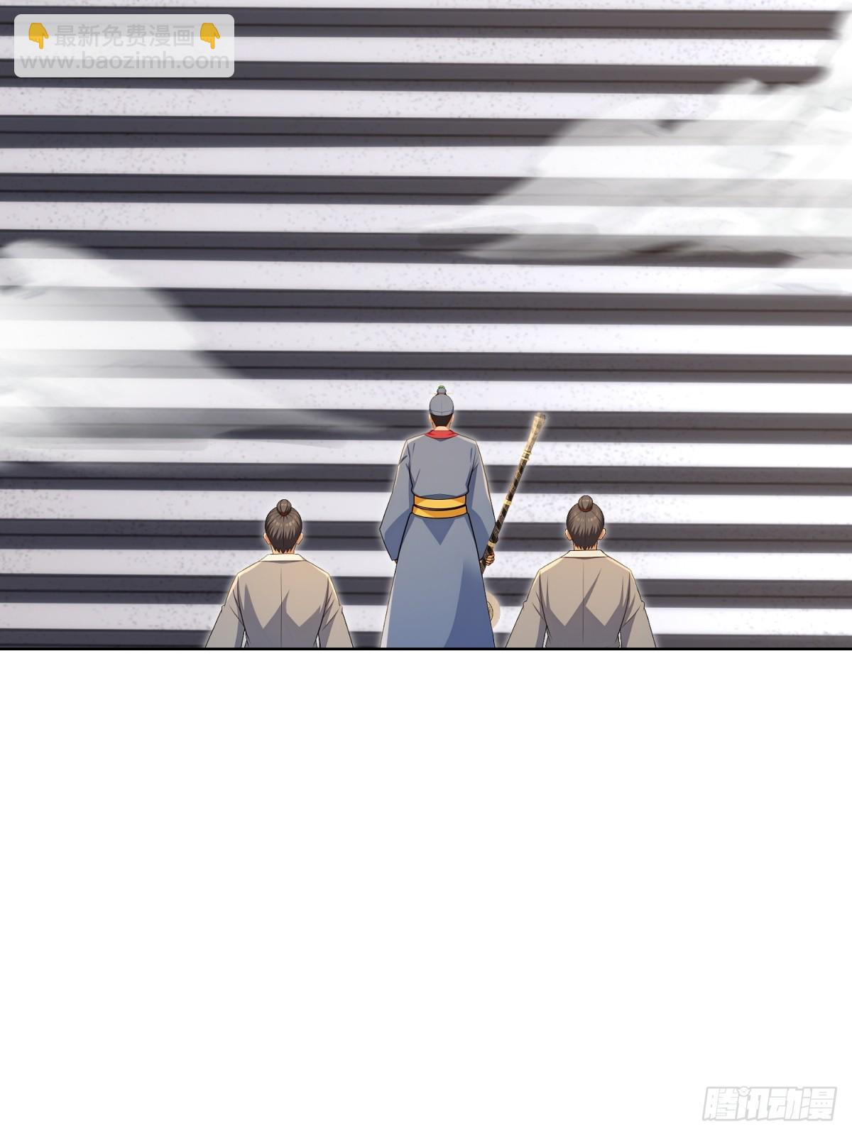 第125话(1/2)-第123话