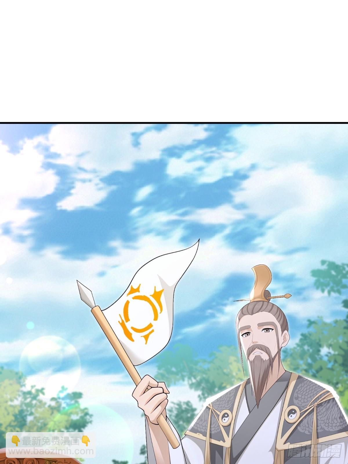 第125话(1/2)-第123话