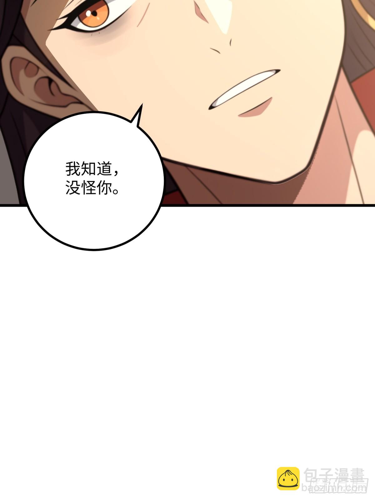 第127话(1/2)-第125话