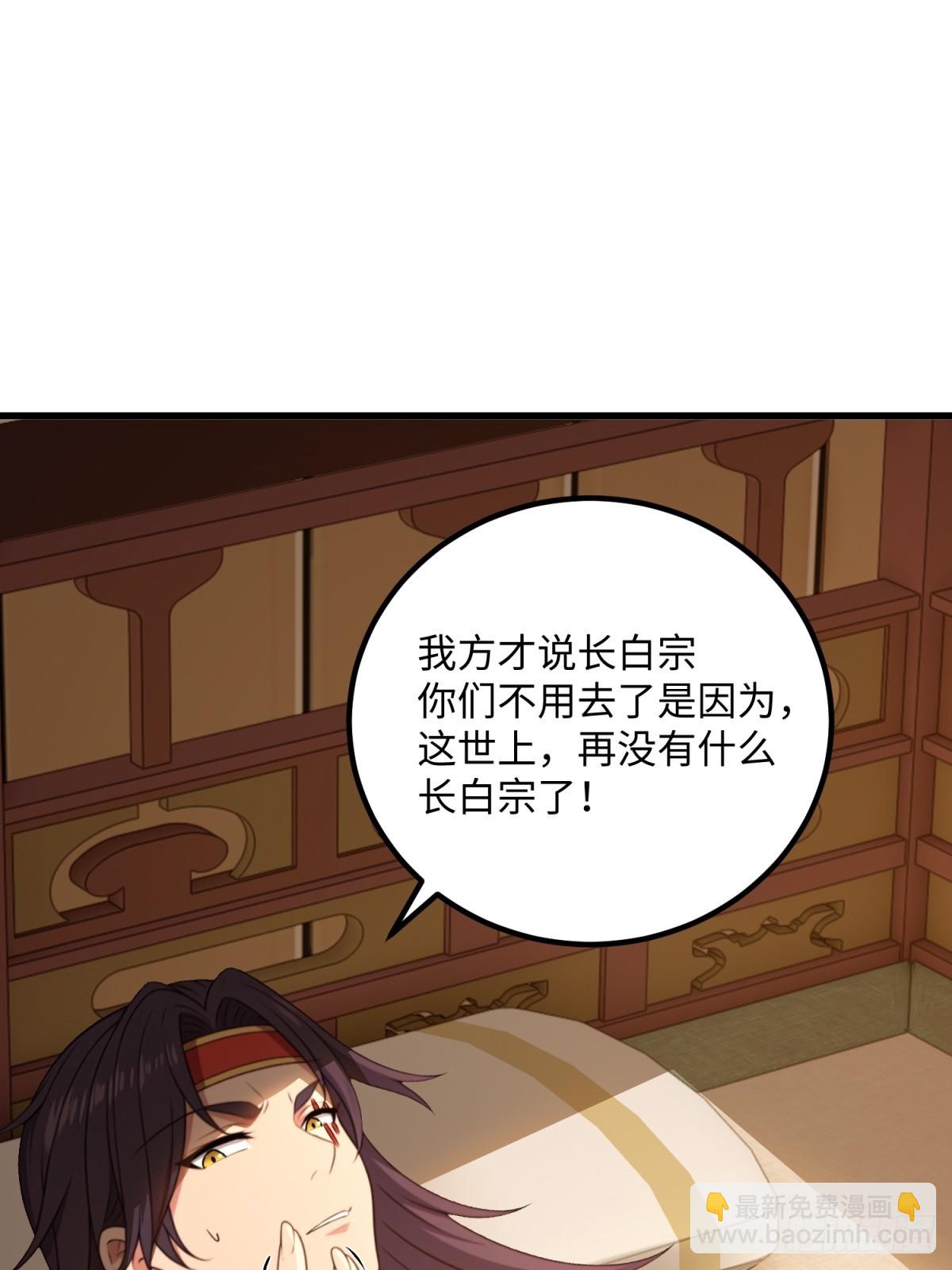 第127话(1/2)-第125话