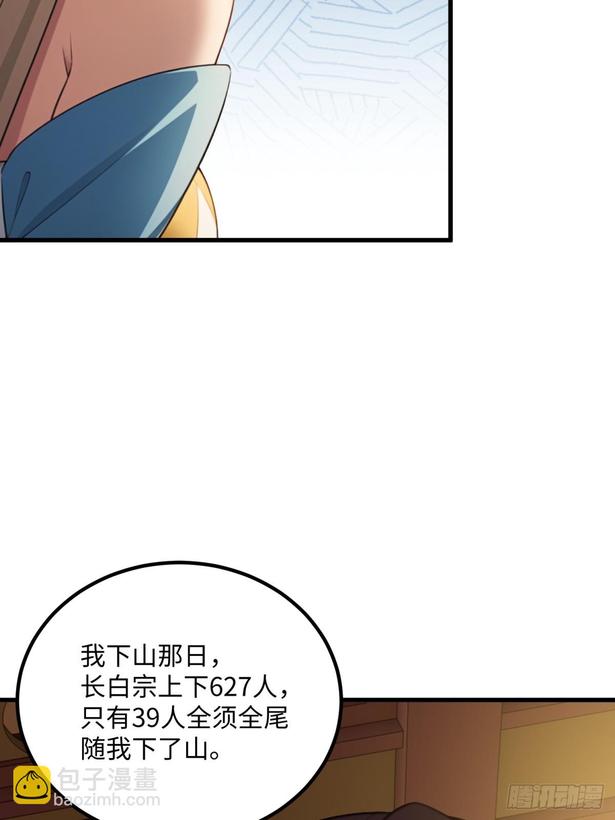 第127话(1/2)-第125话