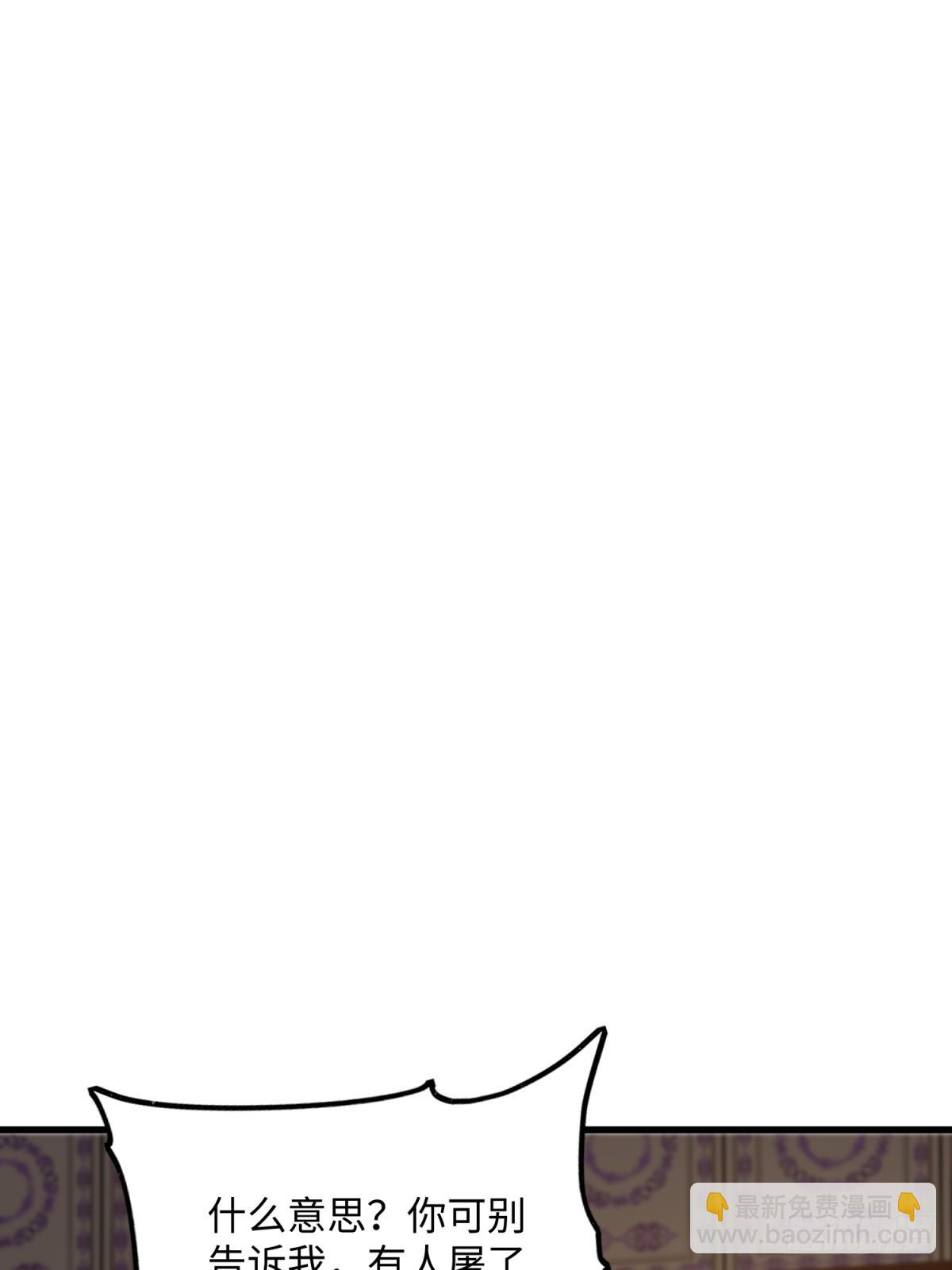 第127话(1/2)-第125话