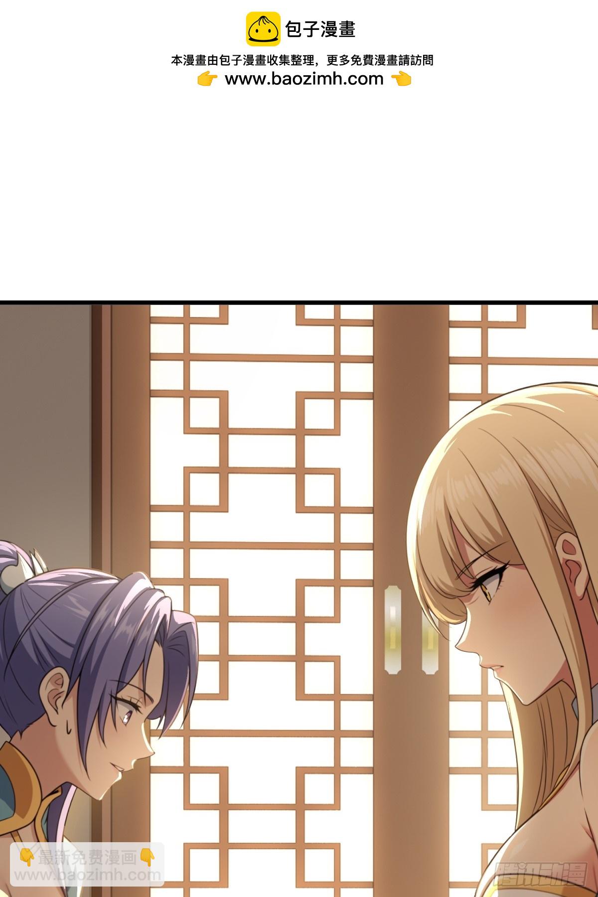 第127话(1/2)-第125话