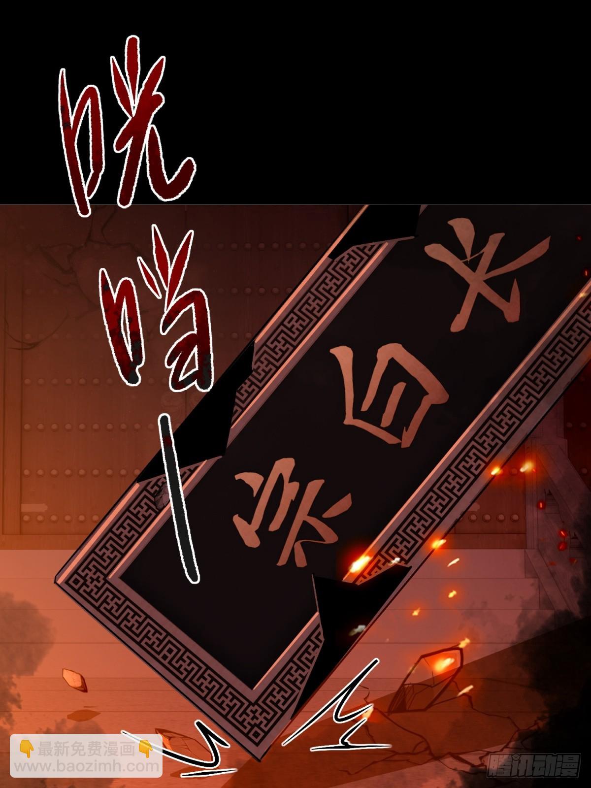 第127话(1/2)-第125话