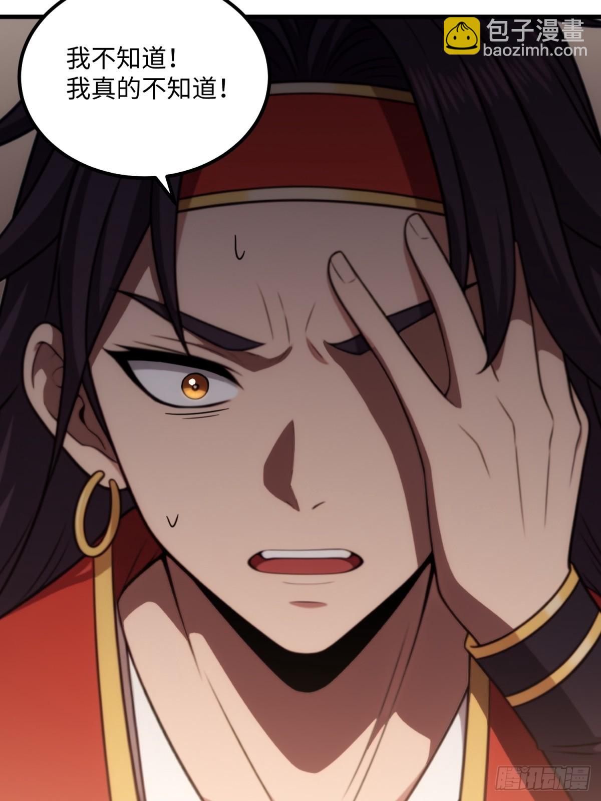 第127话(1/2)-第125话