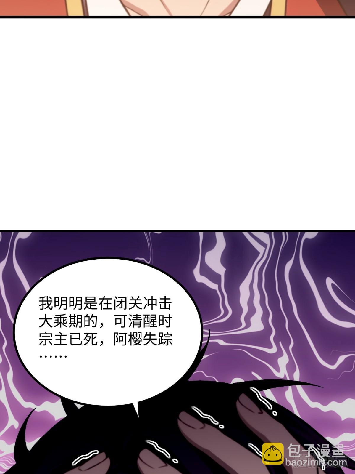 第127话(1/2)-第125话