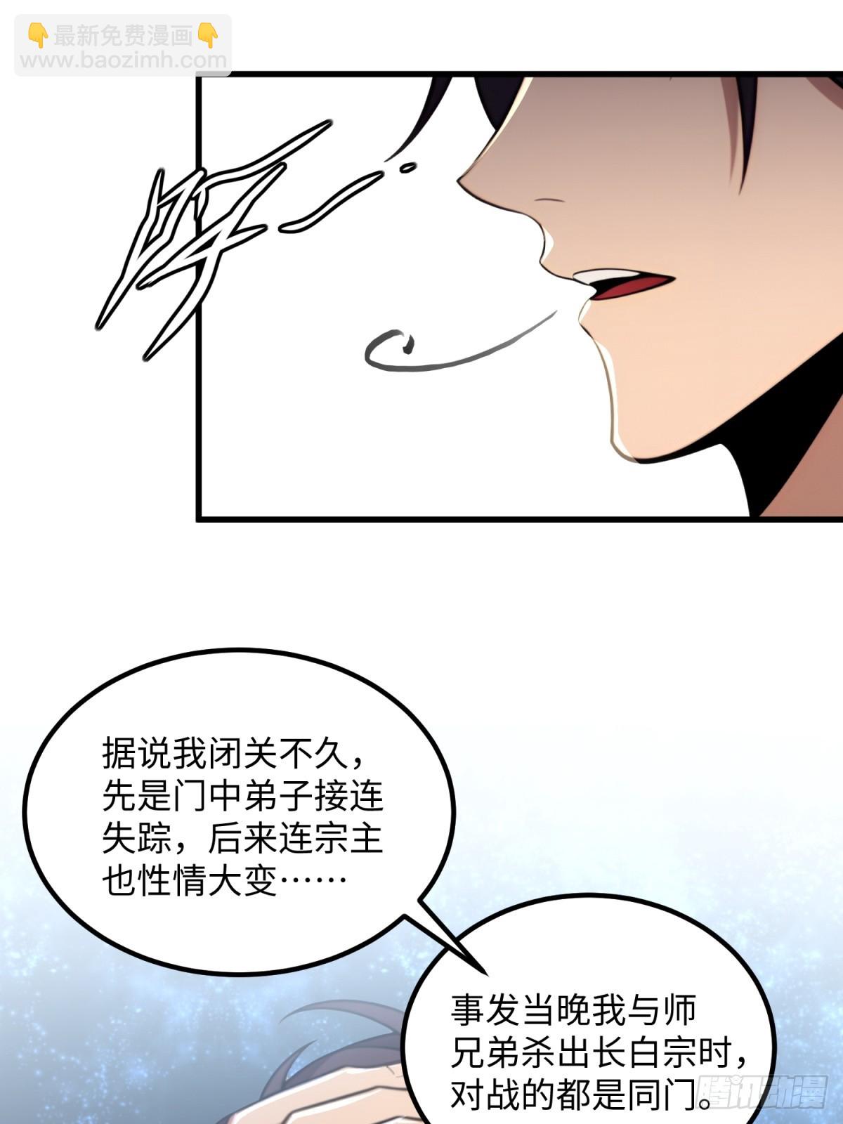 第127话(1/2)-第125话