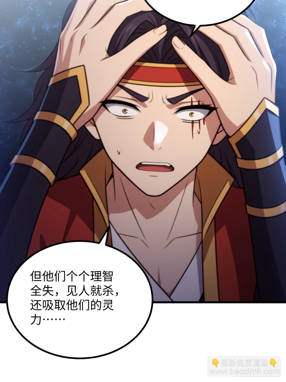 第127话(1/2)-第125话